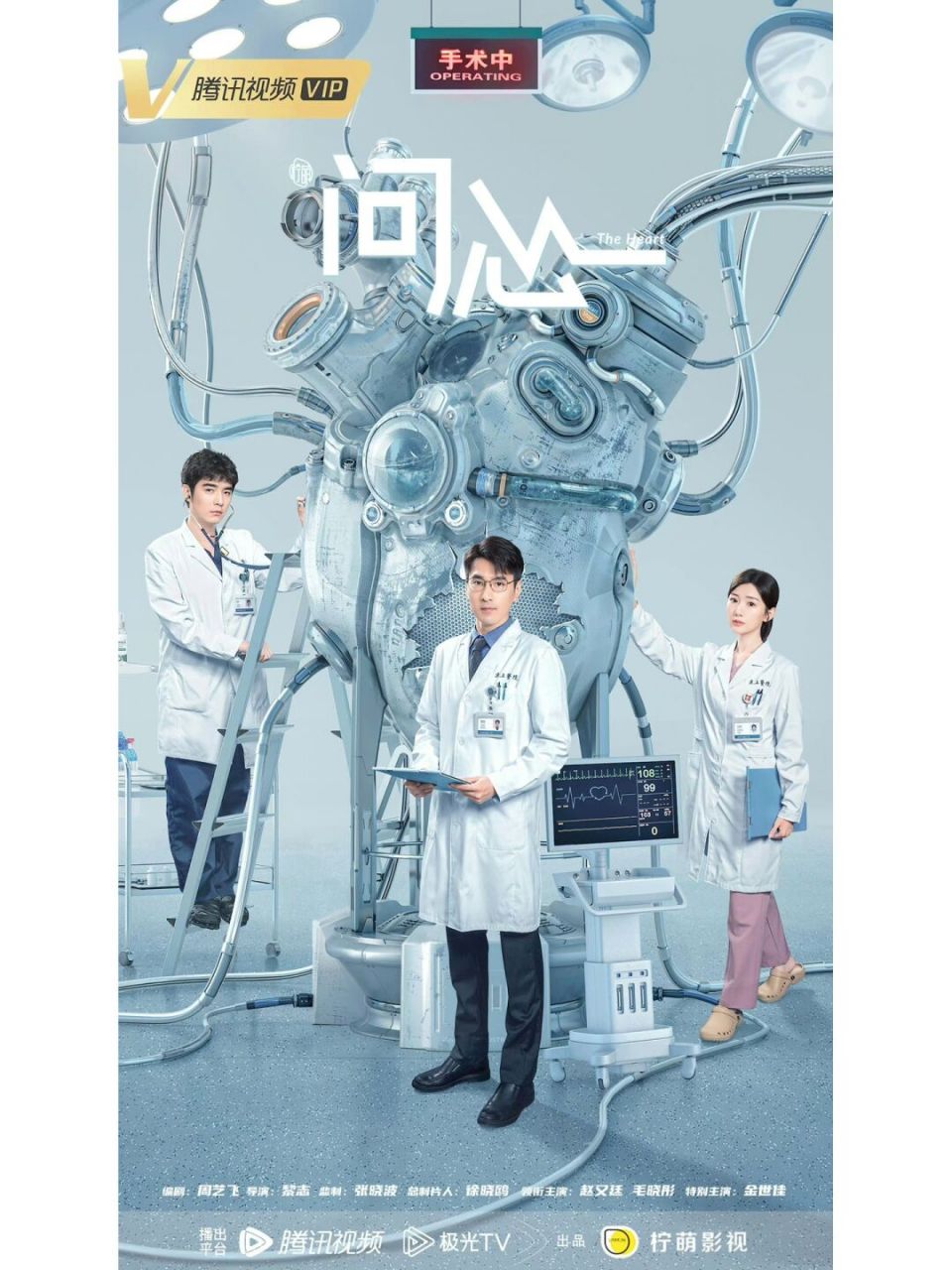 电视剧问心 #赵又廷# #周筱风