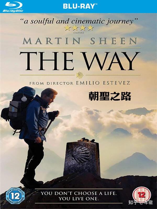 西班牙穿越朝圣之路