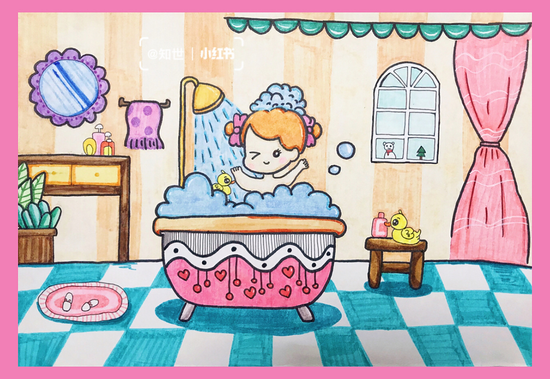 儿童画—洗澡 主题:浴室08洗澡 课程类型:马克笔绘画课程 适合年龄