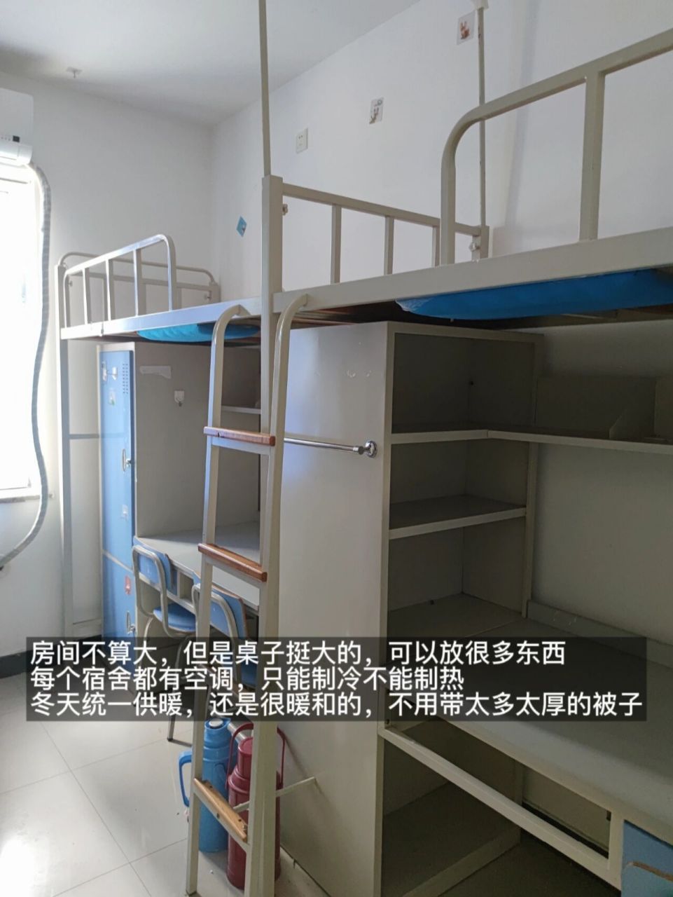 北京外国语大学宿舍揭密!四人间独立卫浴?