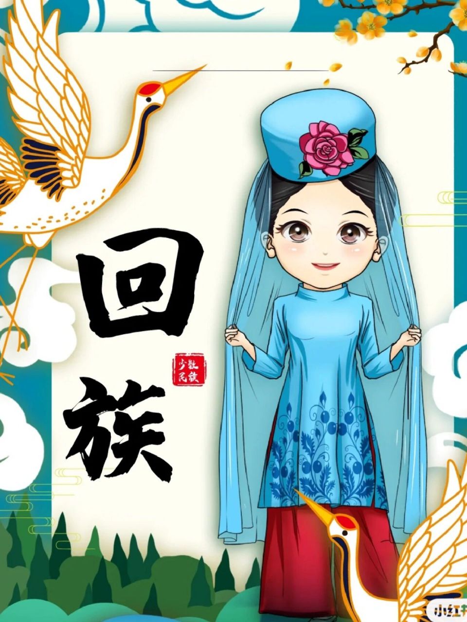 十三世纪,大批穆斯林从中亚迁入中国,并同当地的汉族,维吾尔族,蒙古族