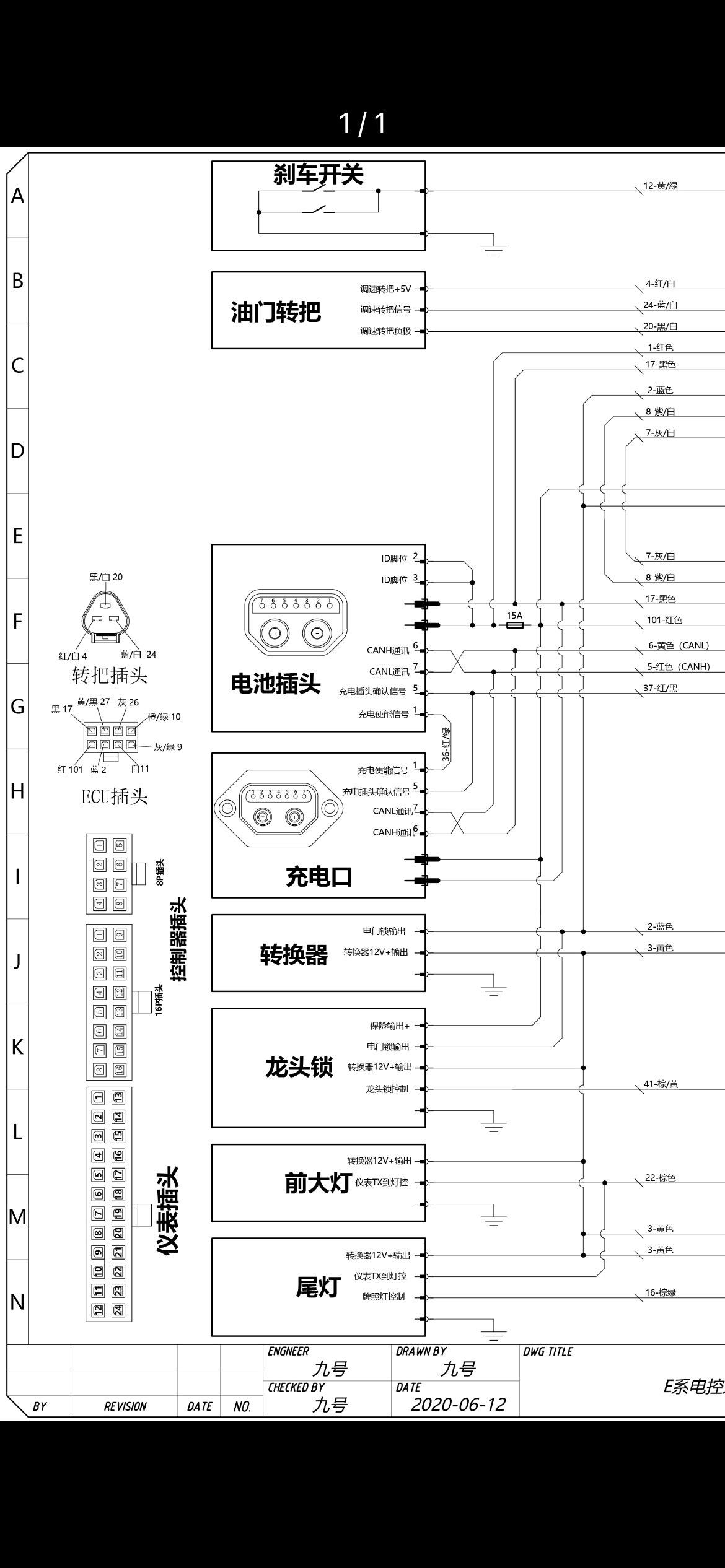 电动四轮车电路实物图图片