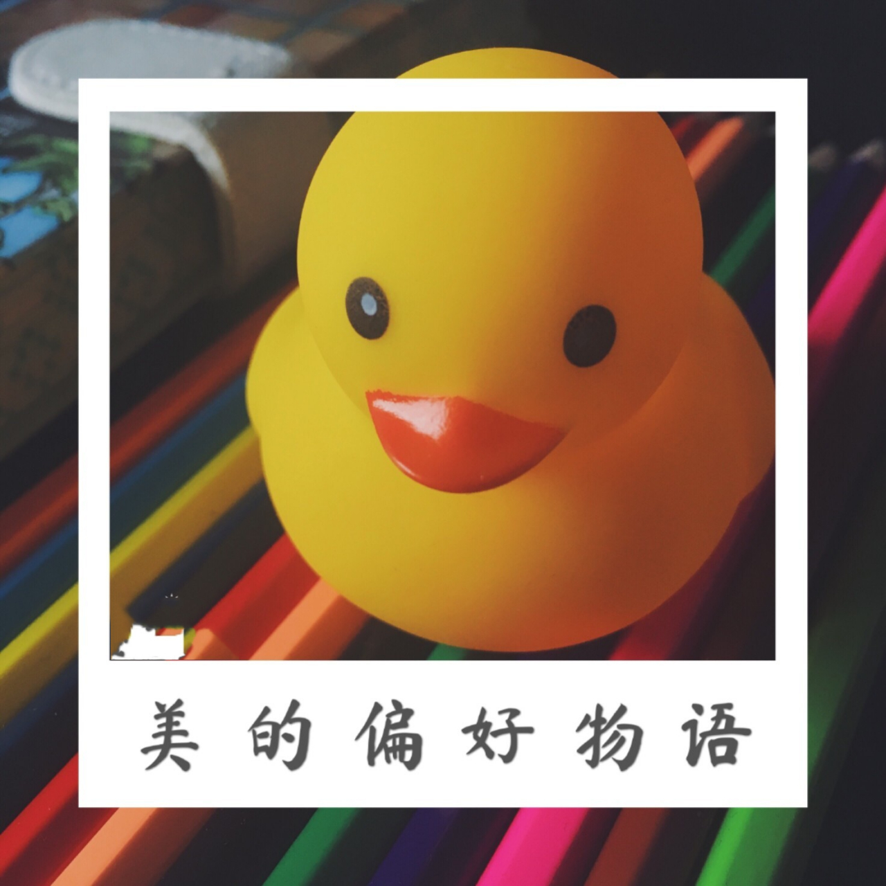 衣字旁?大不一样! 96礻(shì)字旁(示字旁)的字多与祭祀活动有关.