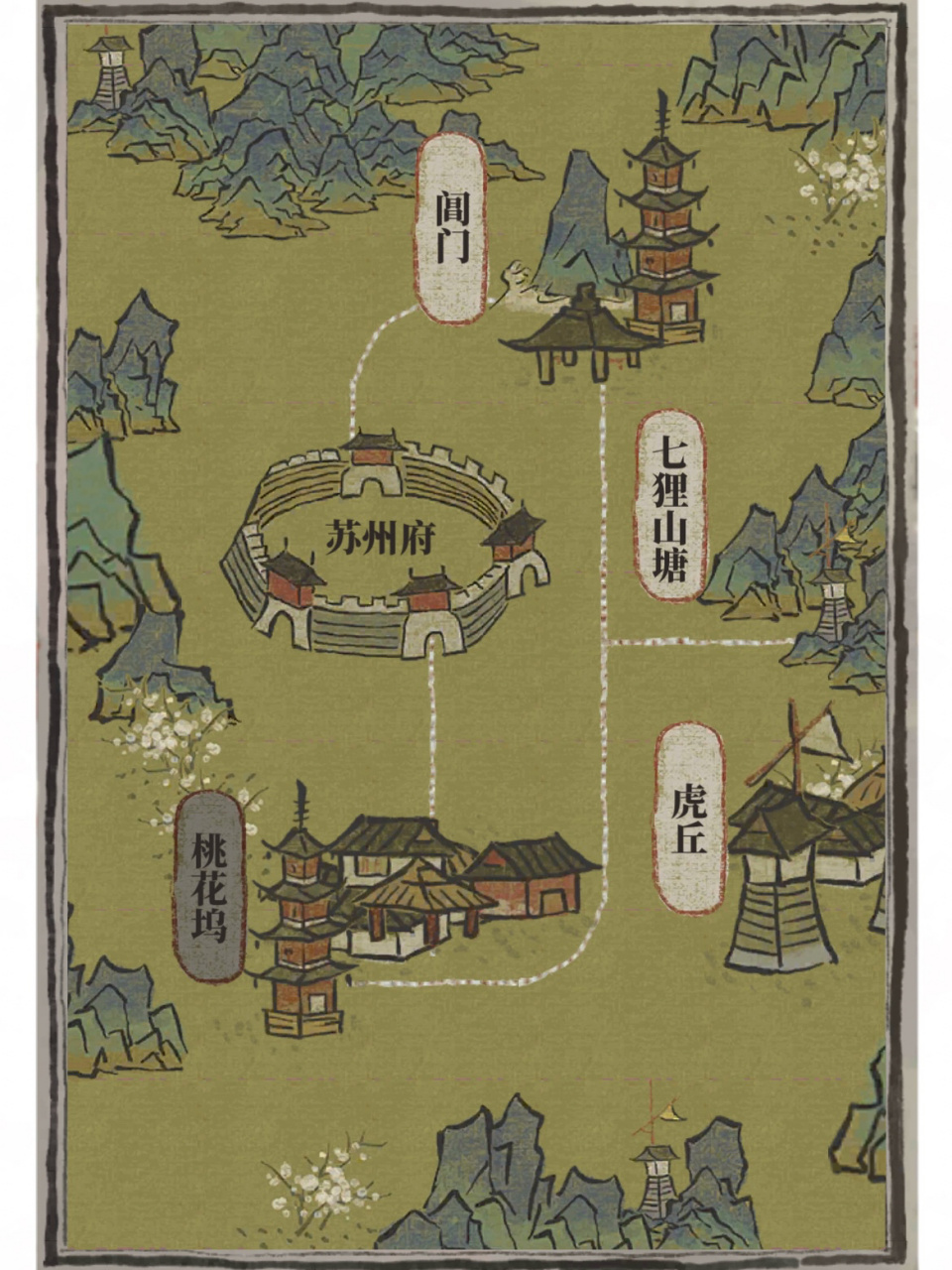 【江南百景图】苏州探险攻略三:虎丘 p2-3:钥匙4个 p4-5:宝箱4个 p6