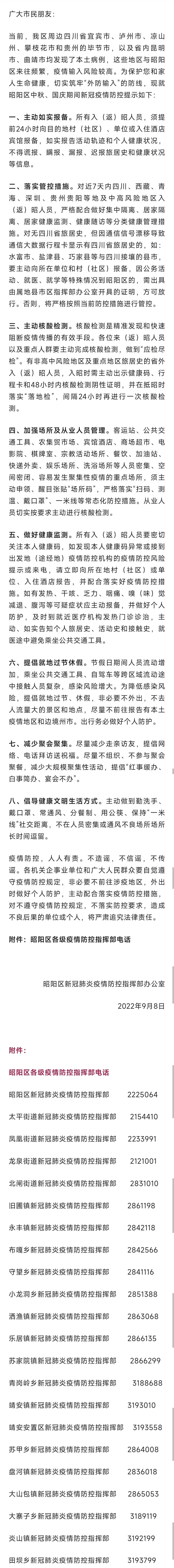 1080_9742竖版 竖屏