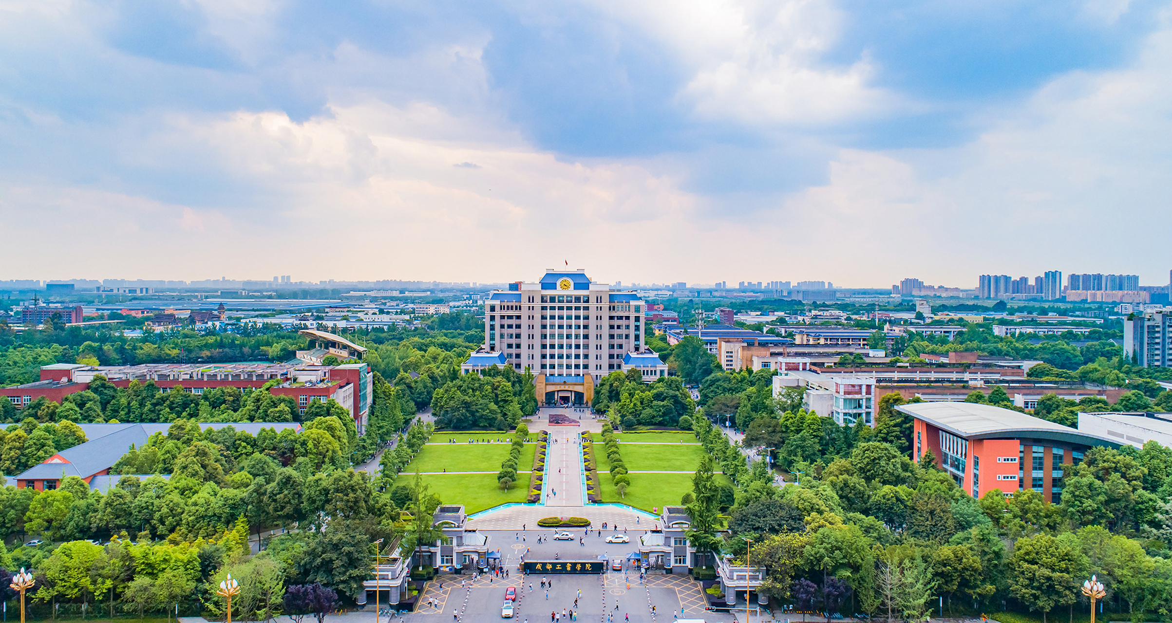 成都工业学院校区图片