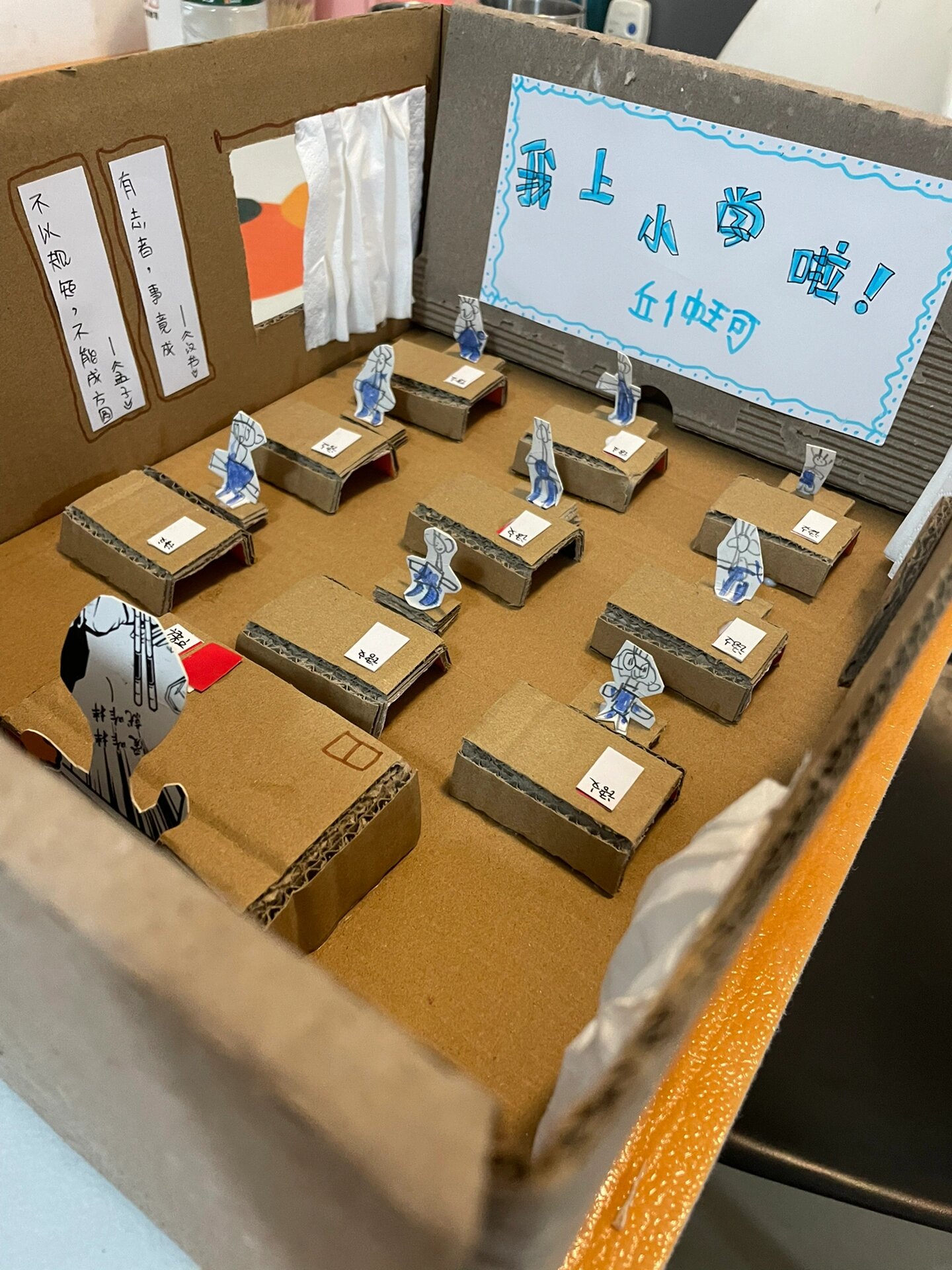 周末有个亲子手工:利用废旧物品制作立体"美丽的学校🏫"