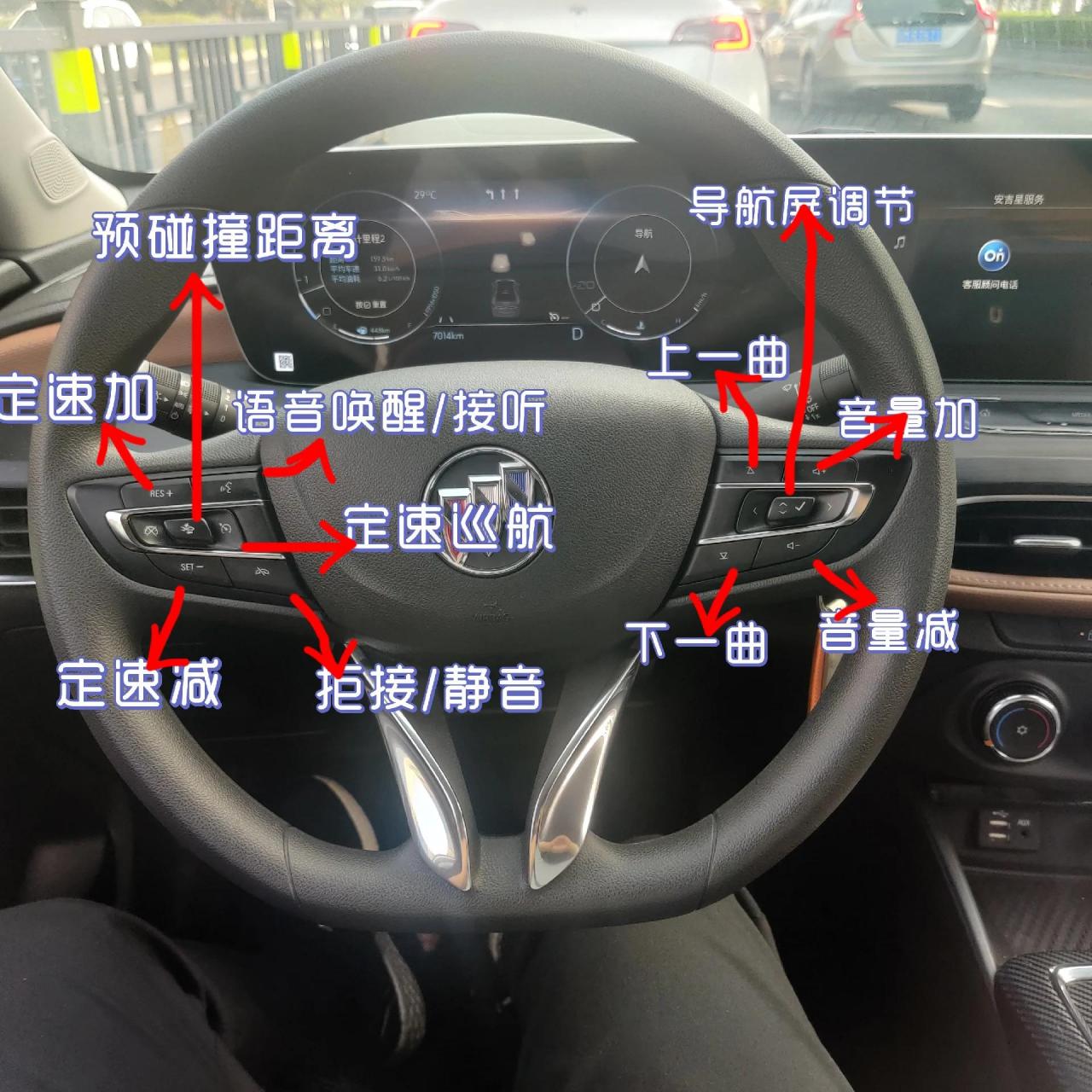 22别克威朗pro乐享版全车按键图解说明.