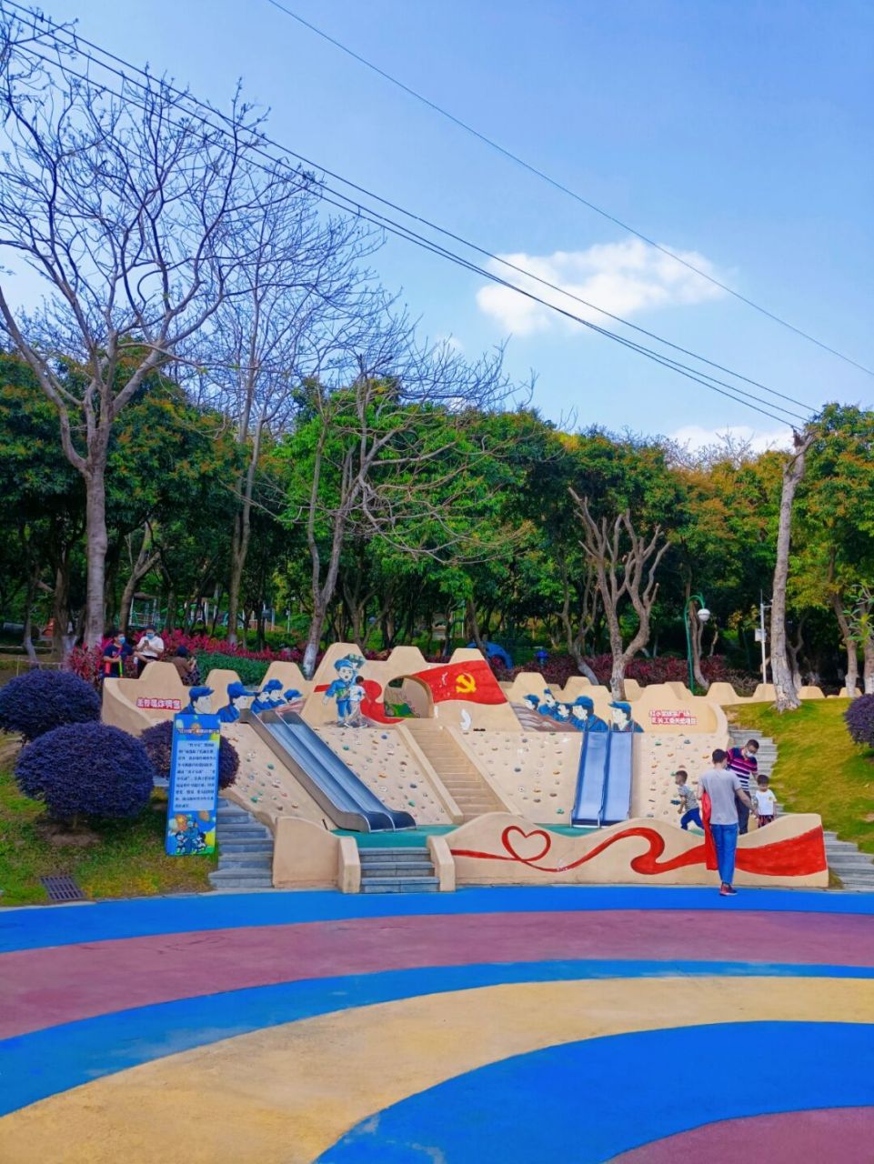 广州好去处|萝岗儿童公园 萝岗儿童公园真的很适合走走呀!