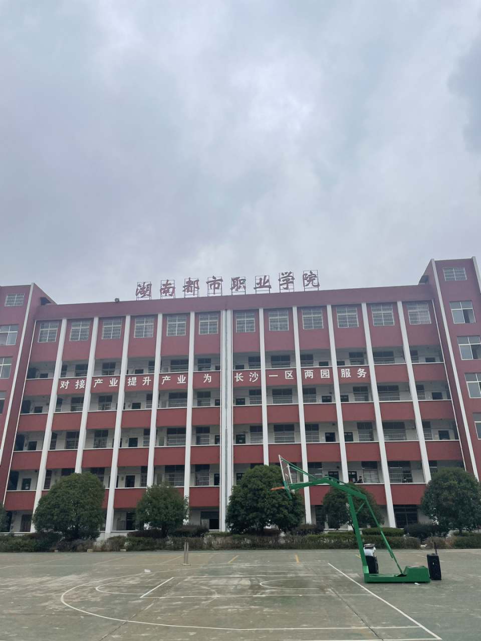 湖南都市职业学院档案补办档案激活托管流程 湖南都市职业学院档案