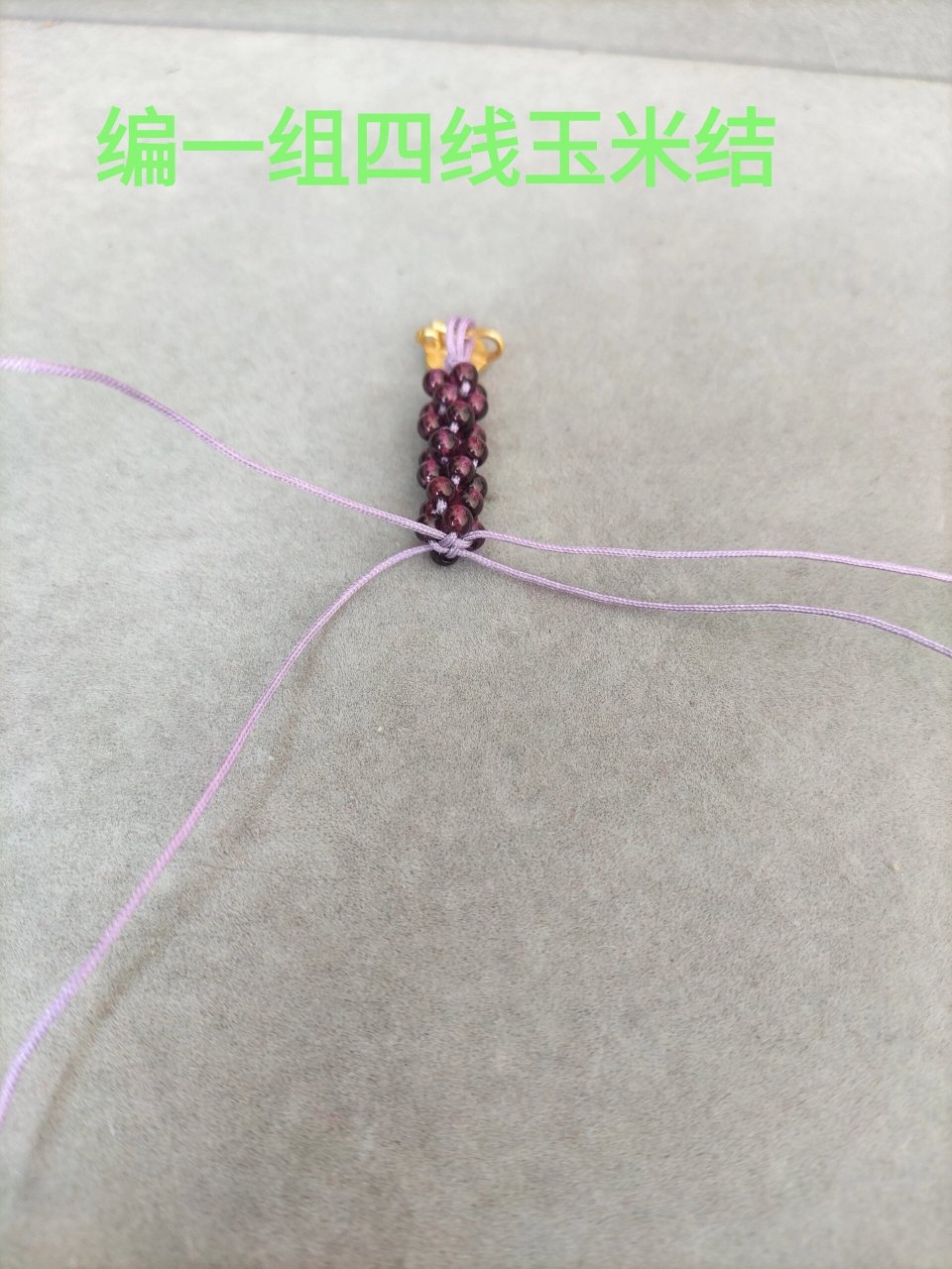 石榴石手串diy 花了2个多小时才完成,编法简单,就是有点儿费时