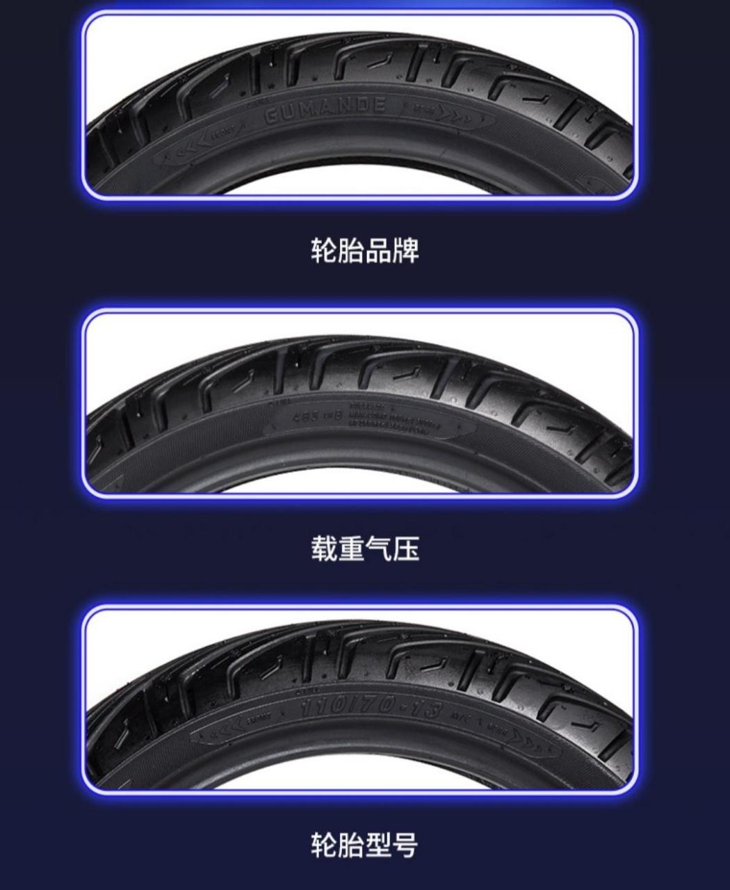 固满德热熔胎系列:山道巡礼  畅快骑行,制霸晴雨 强排水,抓地防滑