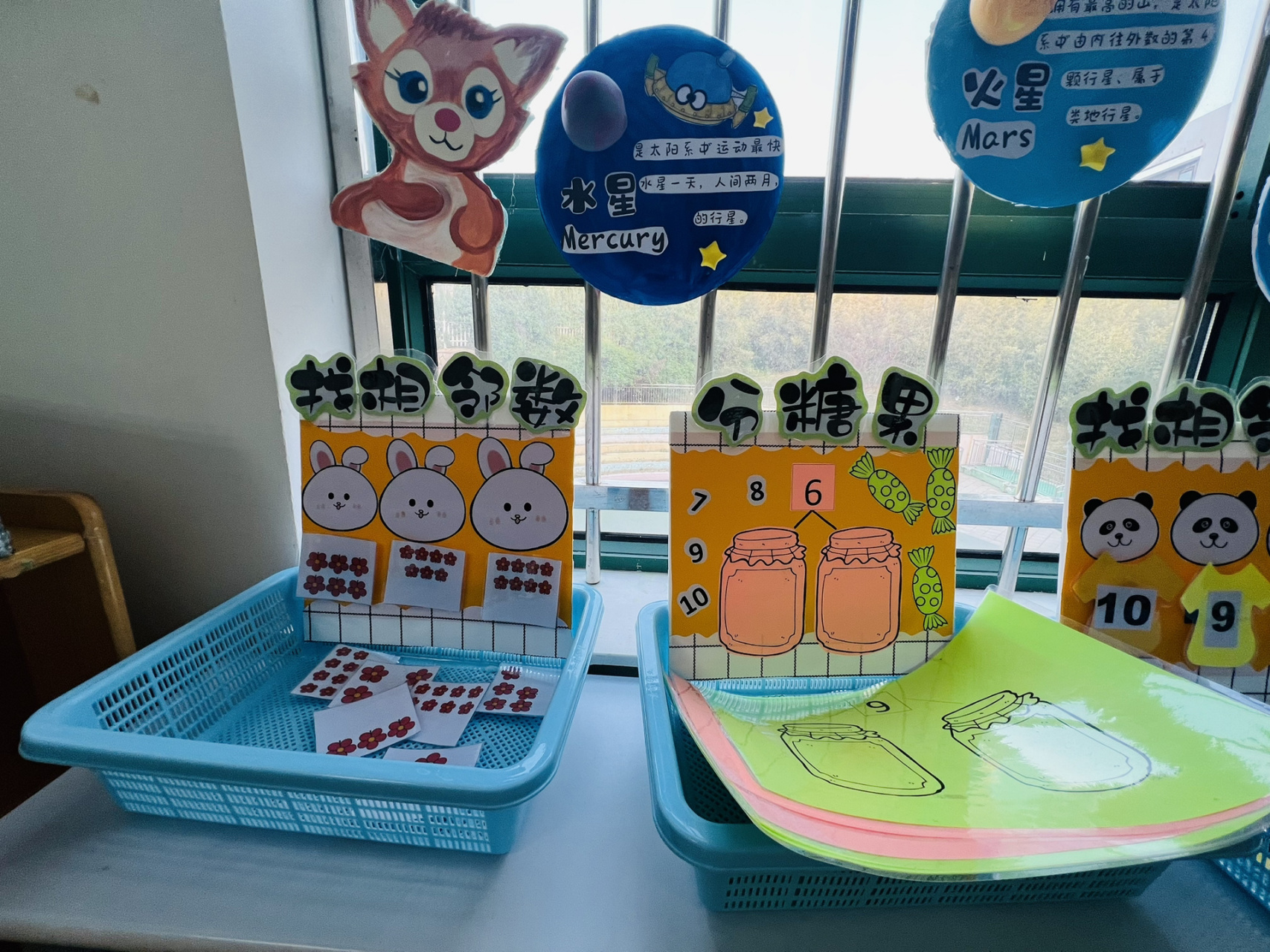 幼儿园中班益智区材料投放