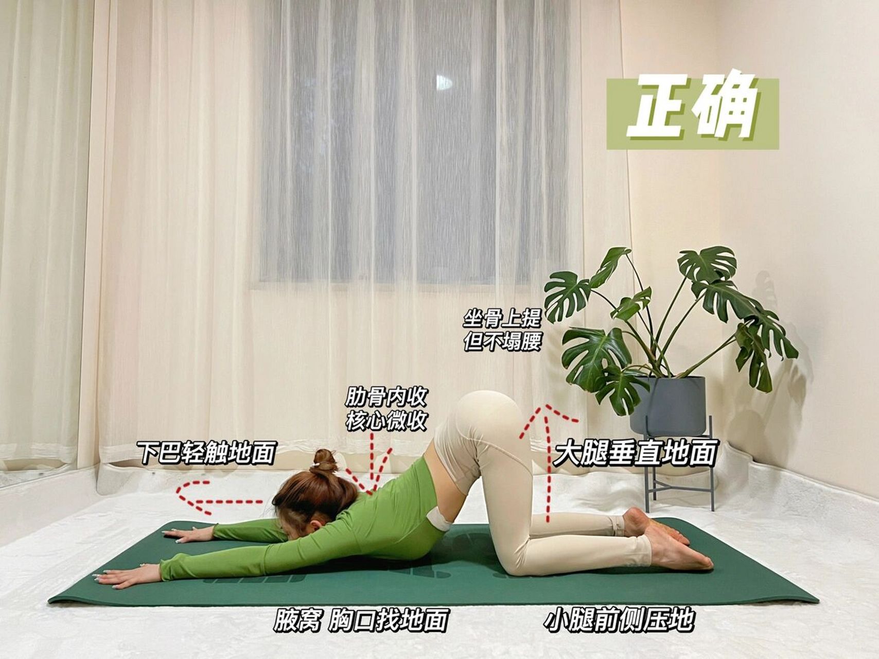 大猫伸展详解|一个动作 开肩开胸 心情舒畅 大猫伸展式的功效: 166