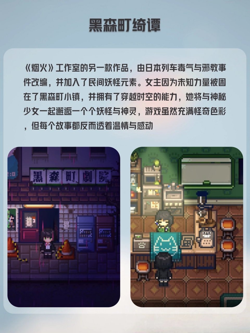 是游戏由真实事件改编 94 fragile(脆弱) 7515游戏真的让人很