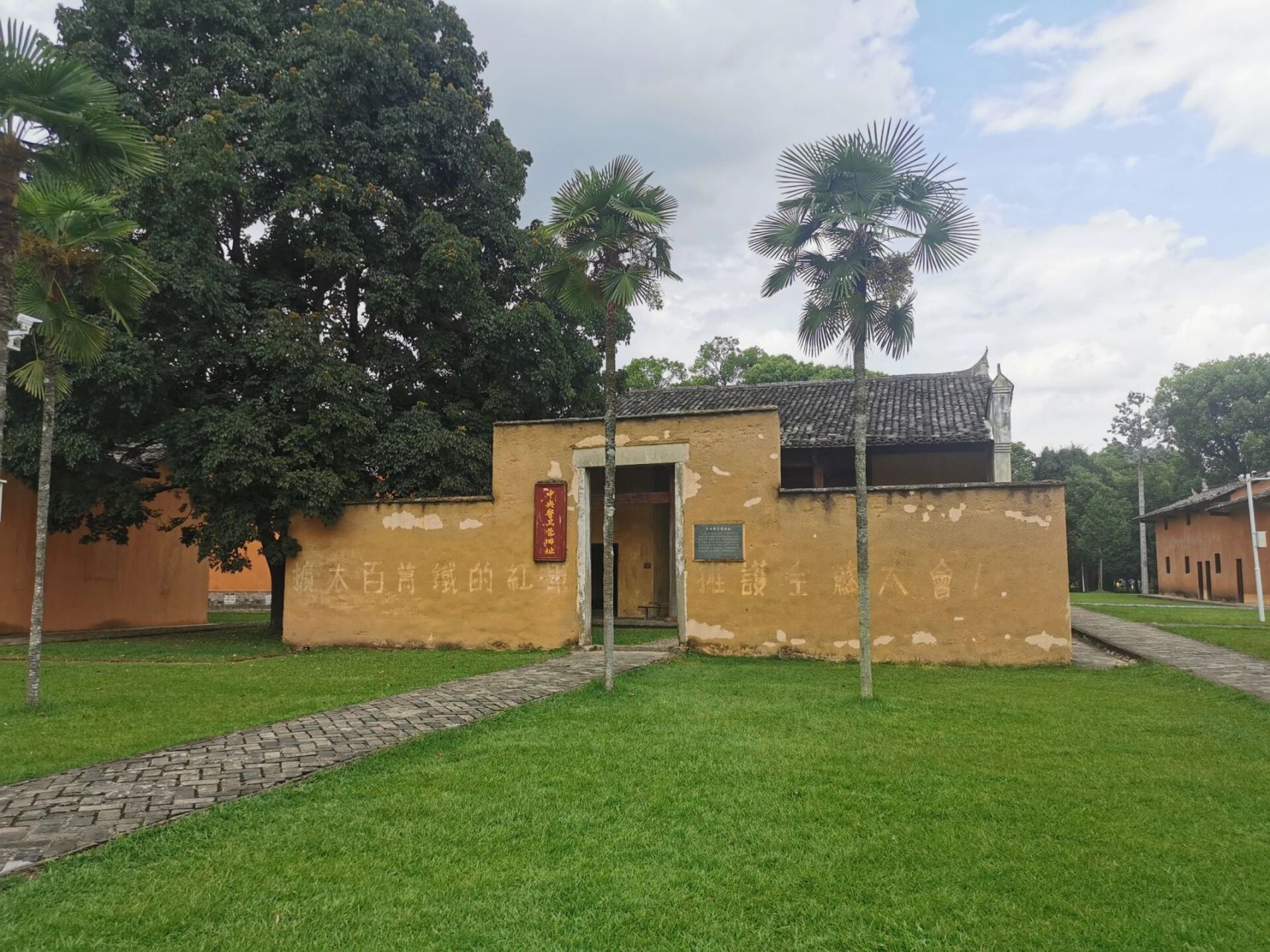 早晨从长汀出发到瑞金,开启红色一日游 	 红井景区→二苏大景区→叶坪