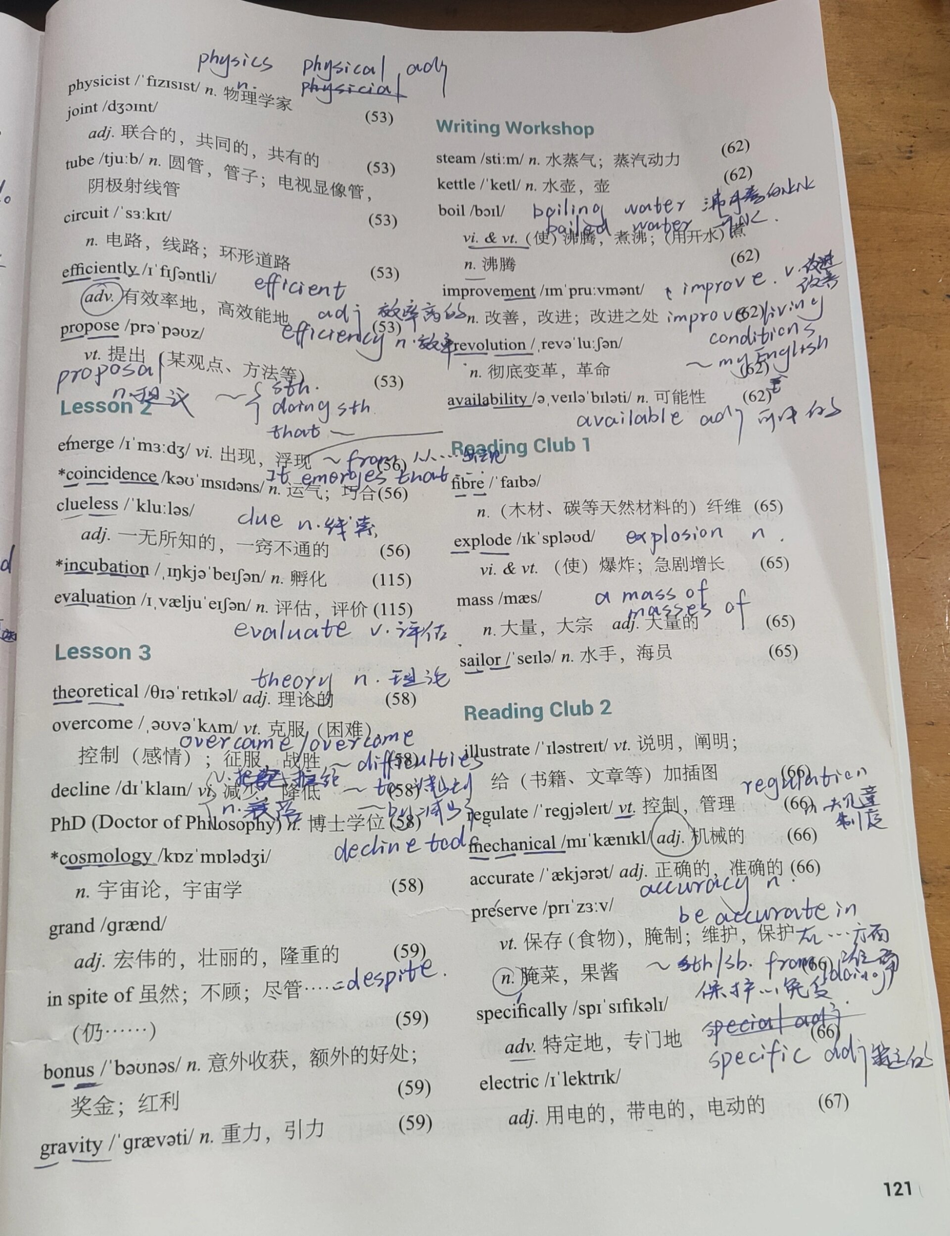 北师大英语选择性必修第四册单词