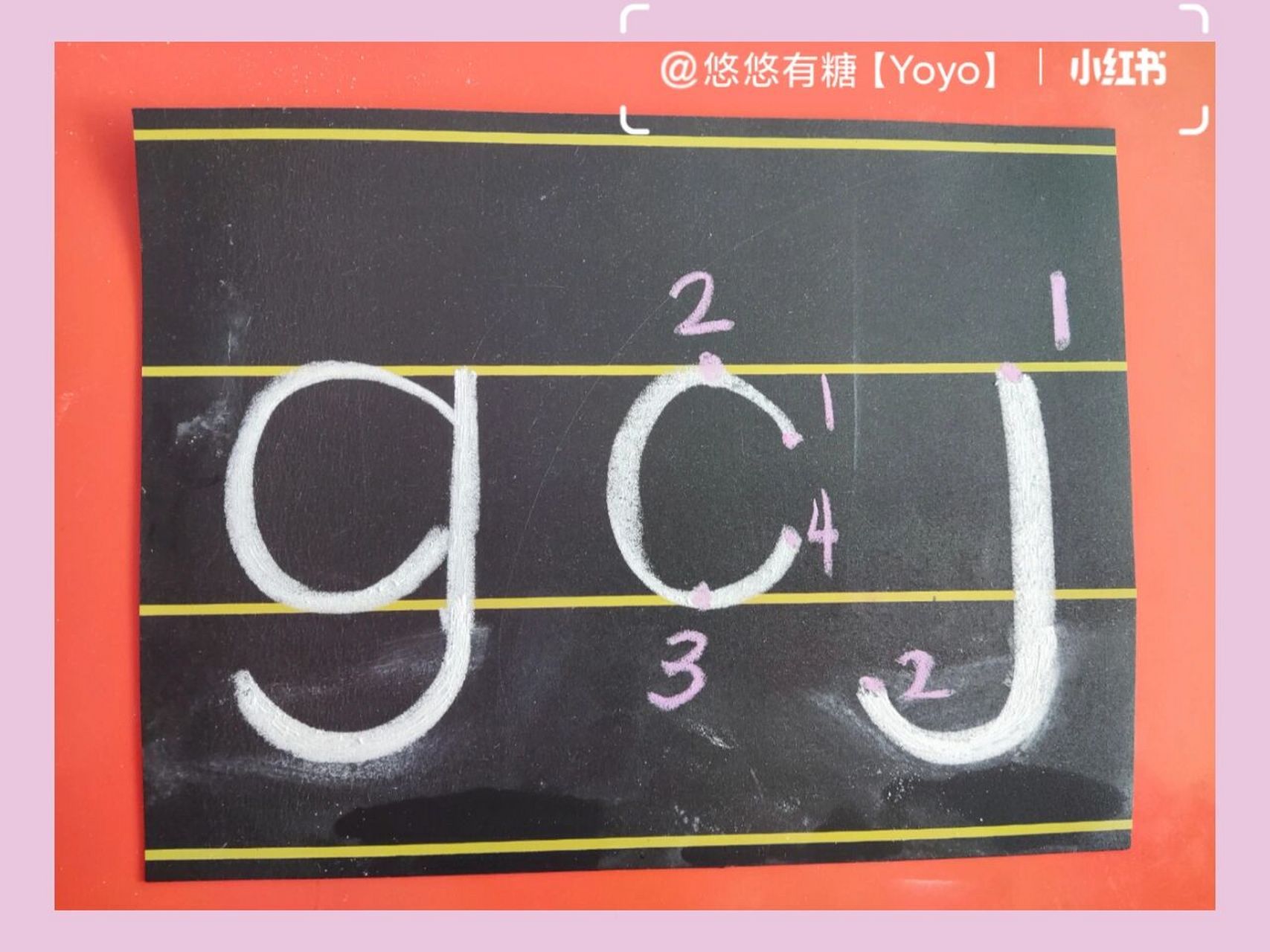 【拼音书写】声母g 🌸【书写过程】 声母g住在中下格.