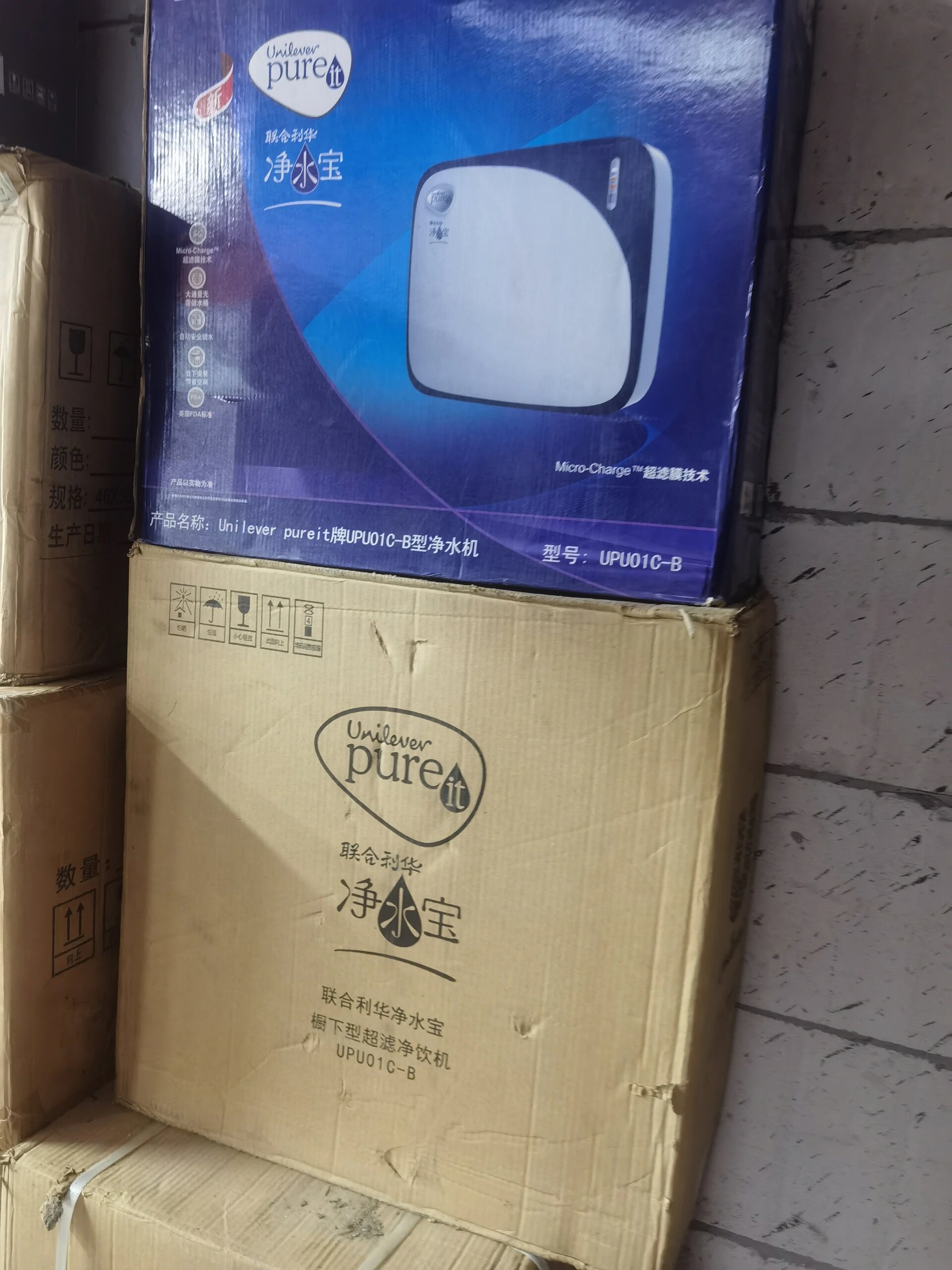 联合利华净水宝 联合利华净水宝,全新的机器未拆封.200自提