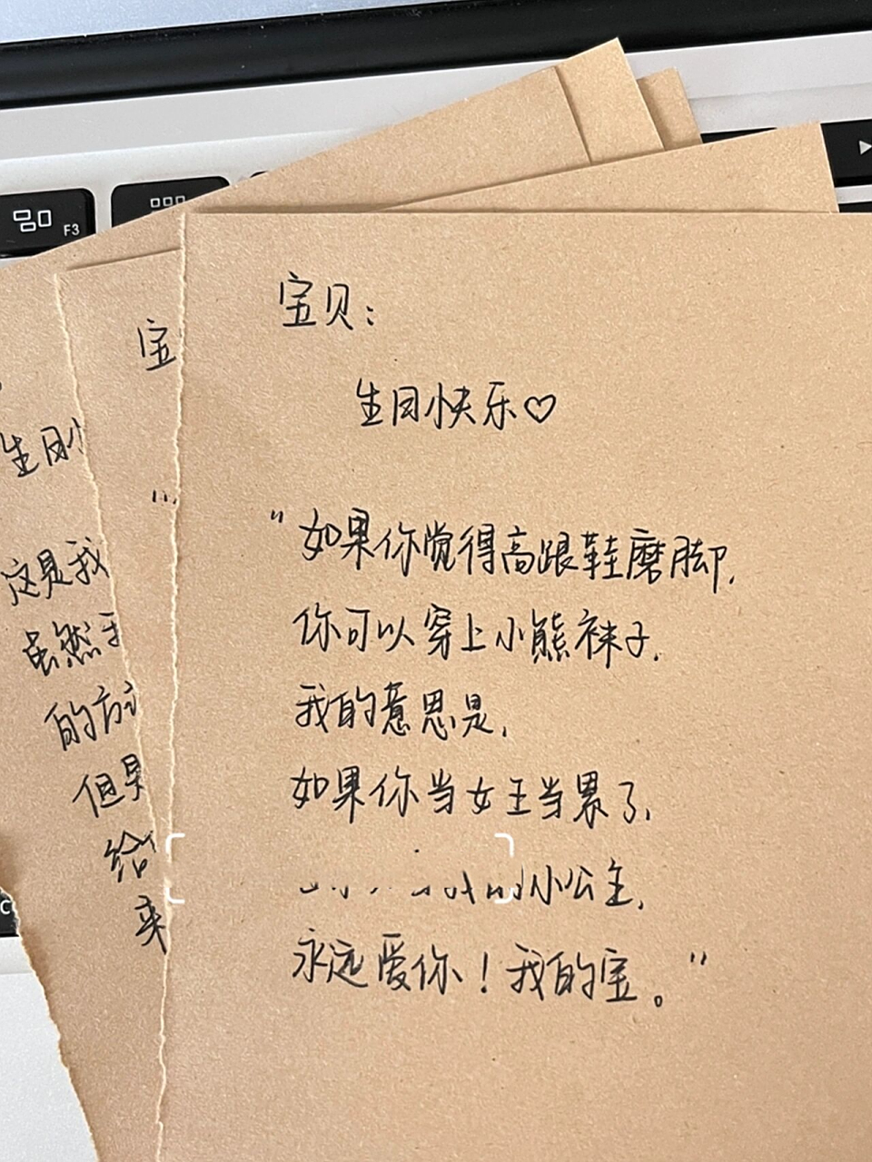 95女朋友生日祝福语|手写文案