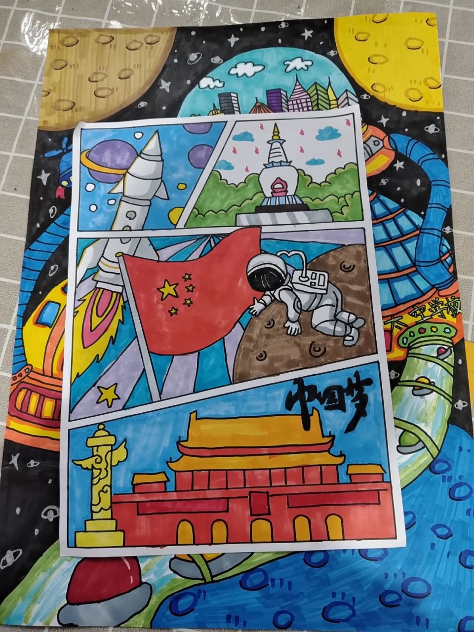 航天梦 中国9899梦,航天梦主题绘画!