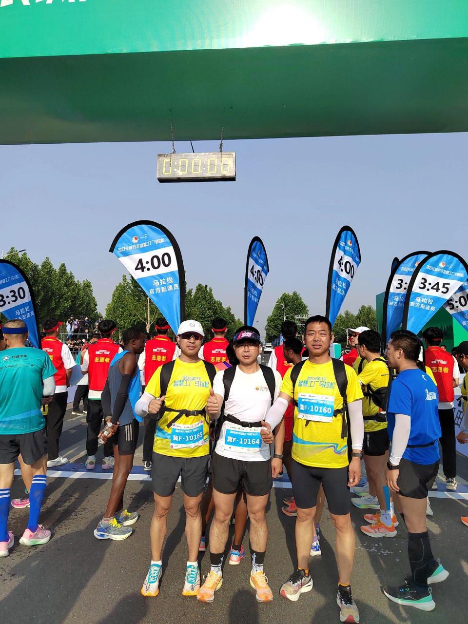 2023长城汽车智慧工厂马拉松的成绩证书和400兔子证书来咯!