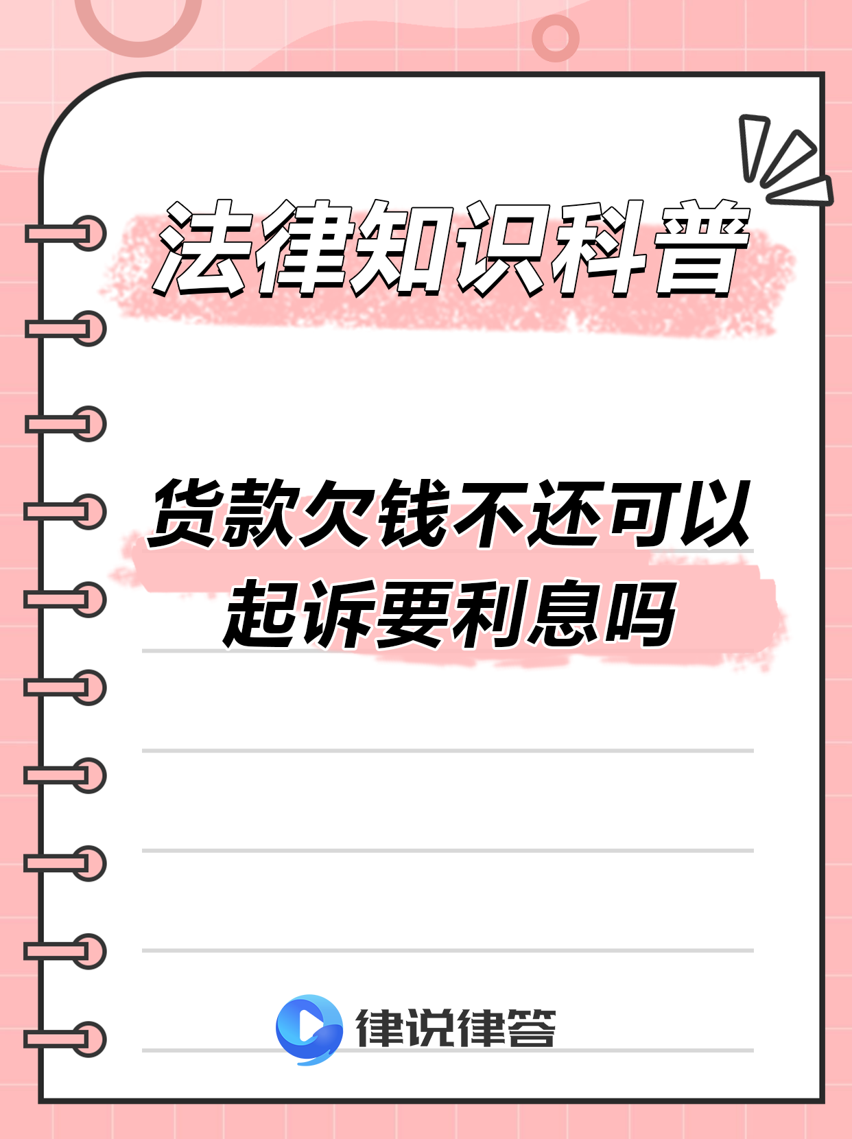 信用卡逾期违约金的法律规定(信用卡逾期违约金的法律规定有哪些)