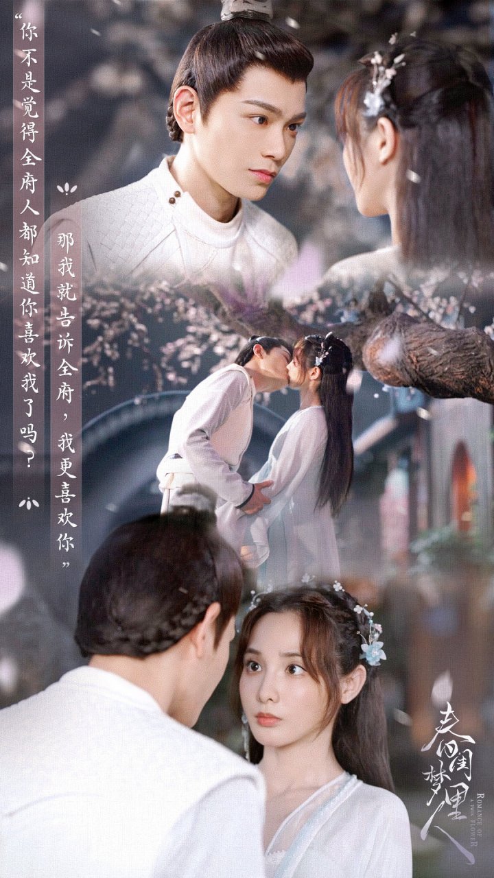 电视剧春闺梦里人# 【春闺糖果店】#宁钰轩季曼4集吻了3次# 金钰绿妹