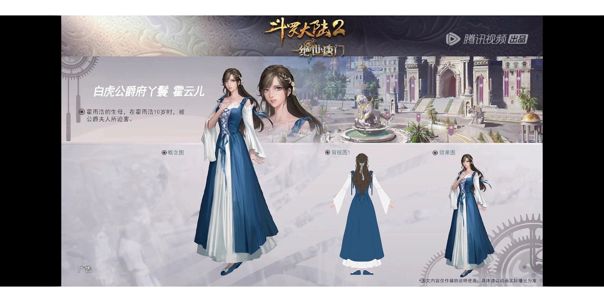 戴莹奶奶霍云儿建模已出 霍雨浩妈妈,戴莹奶奶霍云儿建模已经出来了