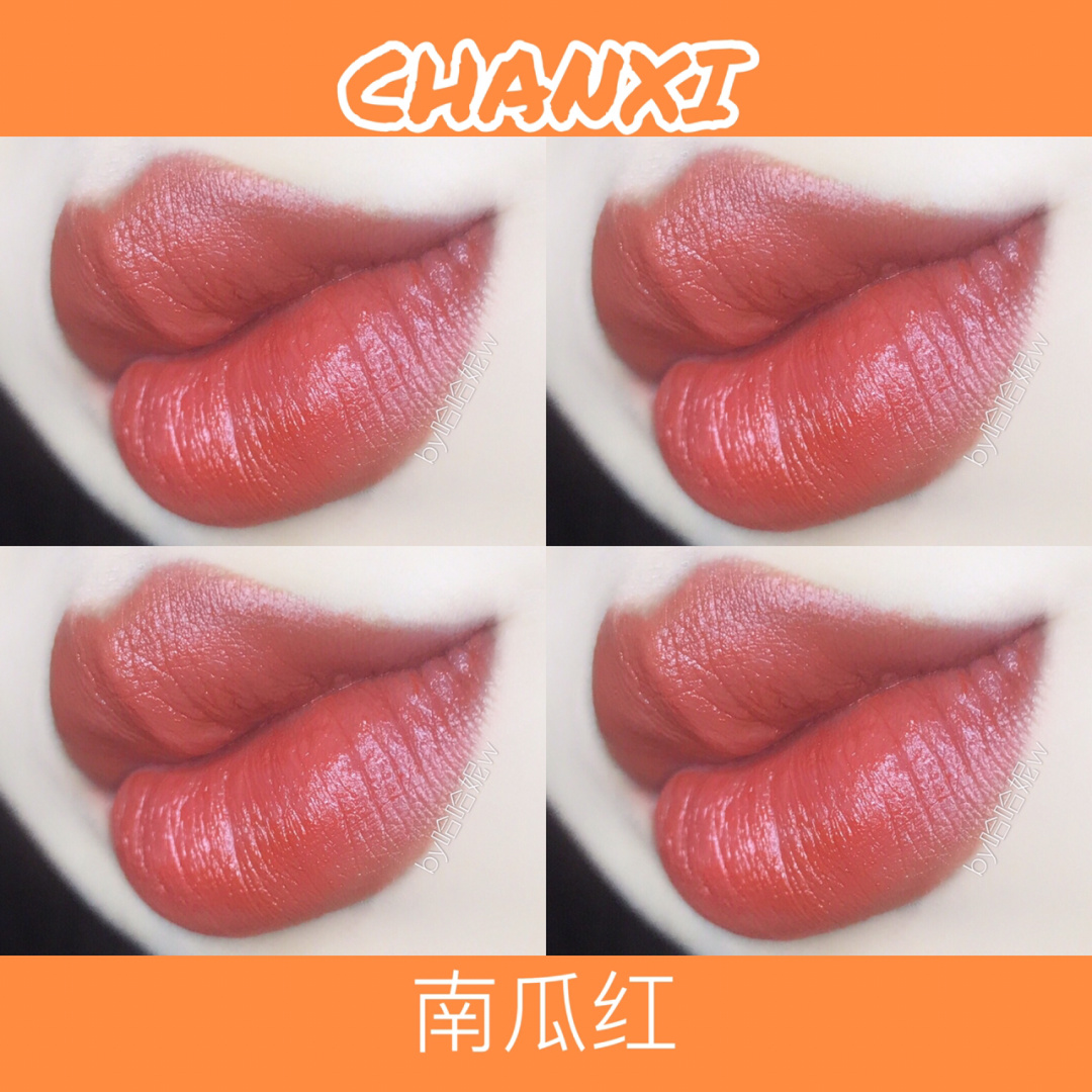 这根万能的南瓜色小吸管口红真的是近期宝藏中的宝藏了 今天涂这只
