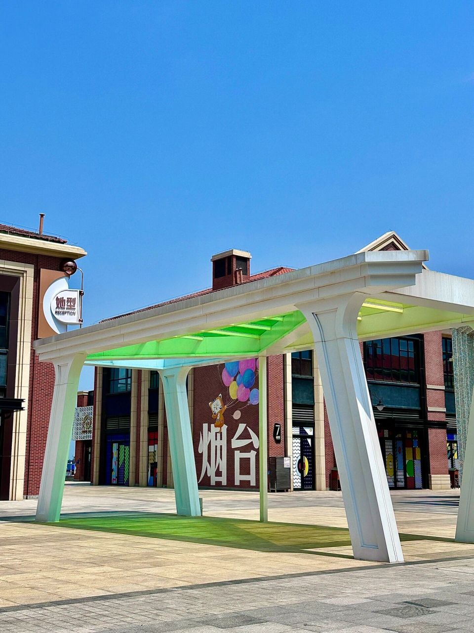 总要来一次芝罘湾广场吧……好美好浪漫 4月29日,芝罘湾广场璀璨绽放!