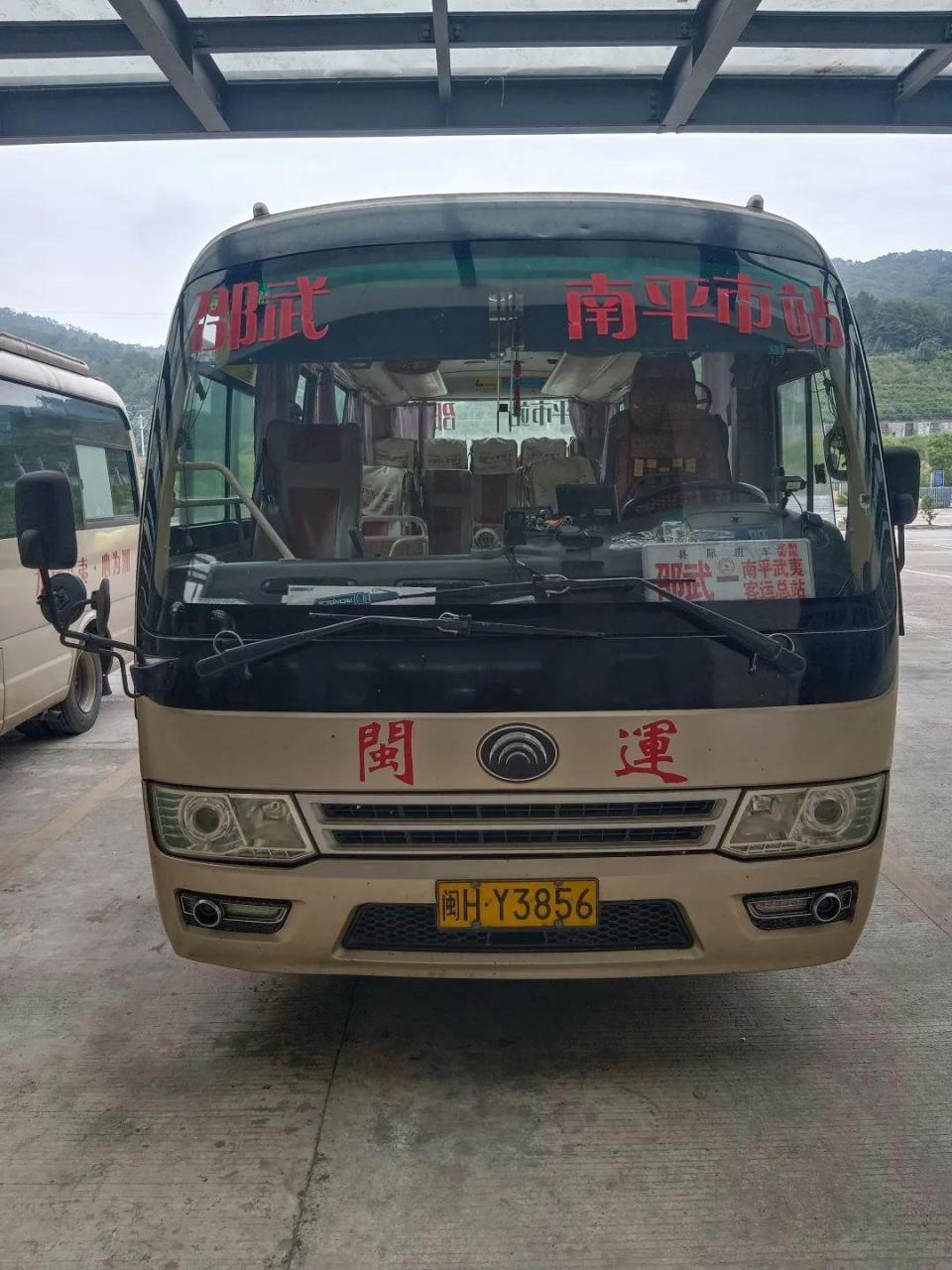 南平至邵武的夜行班线开通啦!