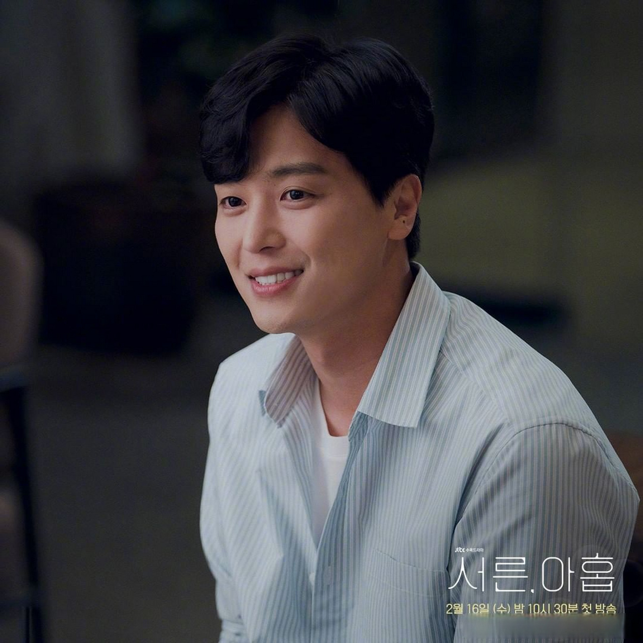 延宇振 《三十九》剧照[微风]