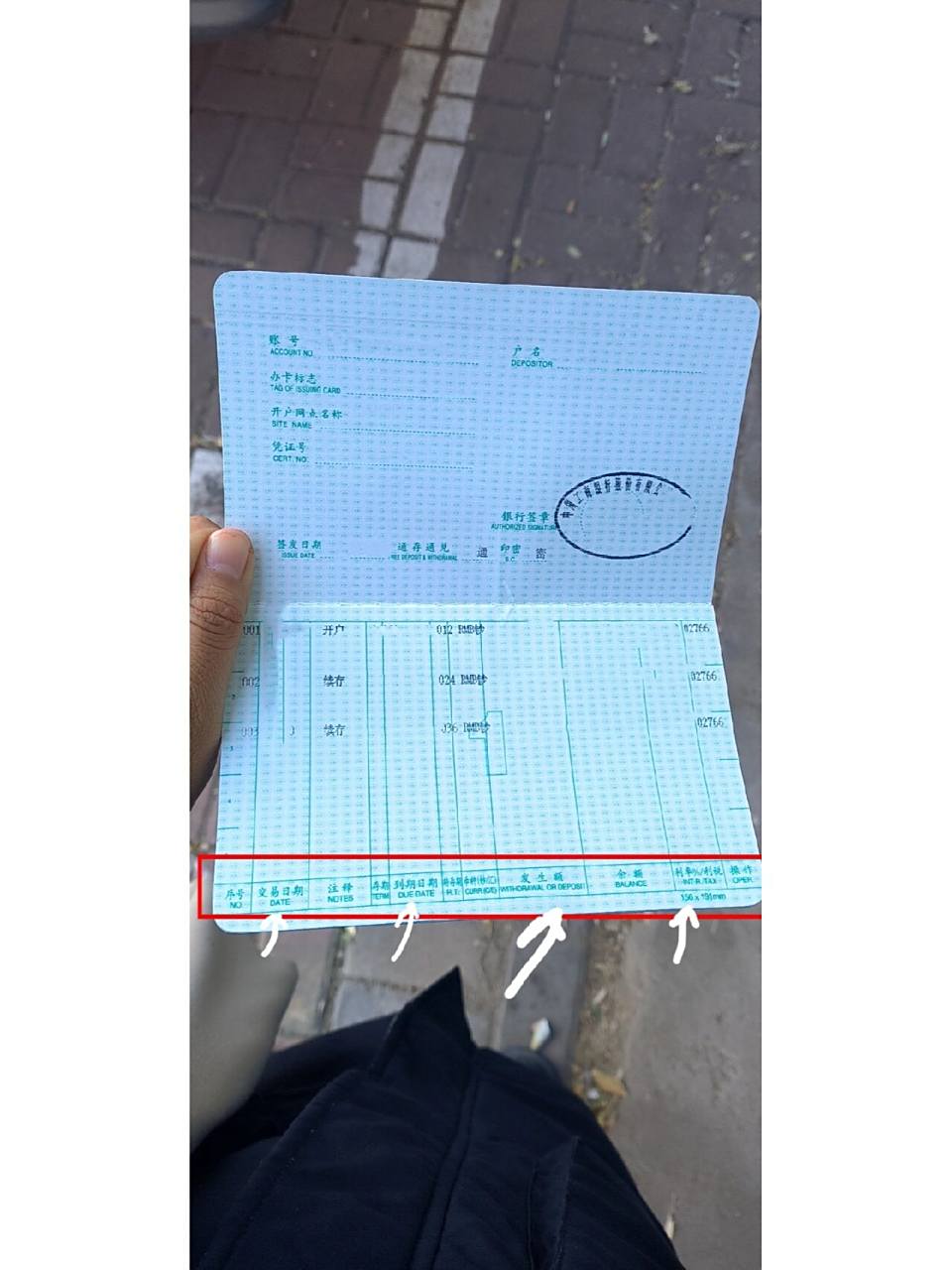 存折业务需要去银行办理,有助于管住自己不乱花钱 	 2.