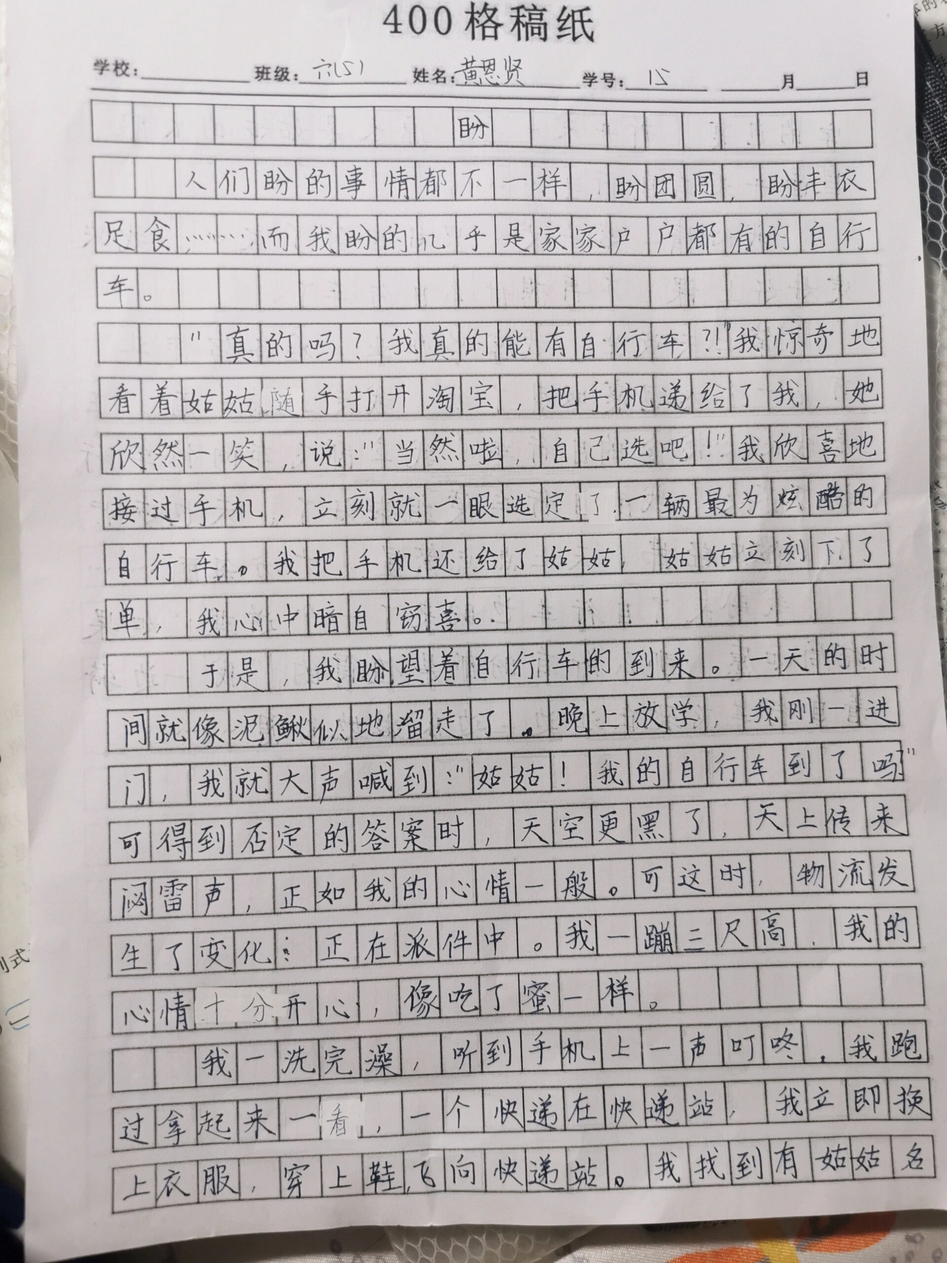凝望作文600字(凝望 作文600字) 第1张 凝望作文600字(凝望 作文600字) 第1张