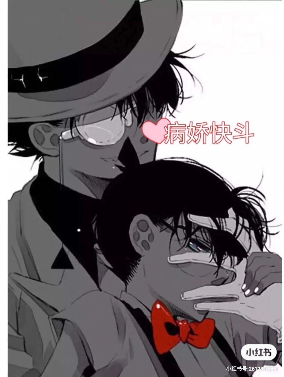 快新(病娇篇) 连续过了四天,新一的情况依然没有好转,医生说可以醒