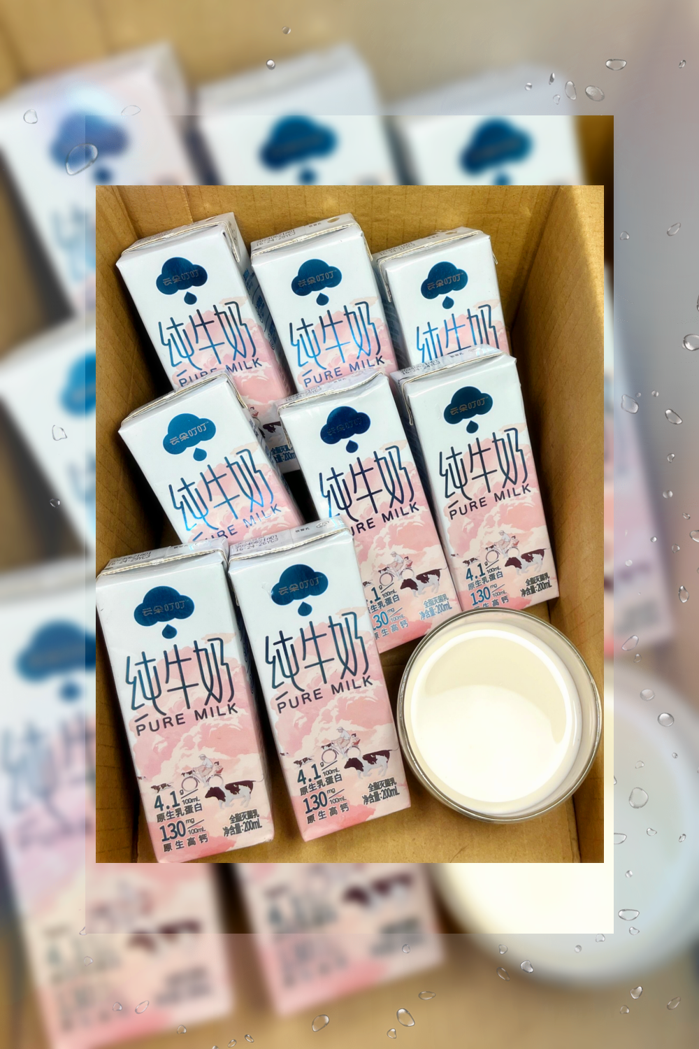 奶奶的……这牛奶也太好喝了吧!