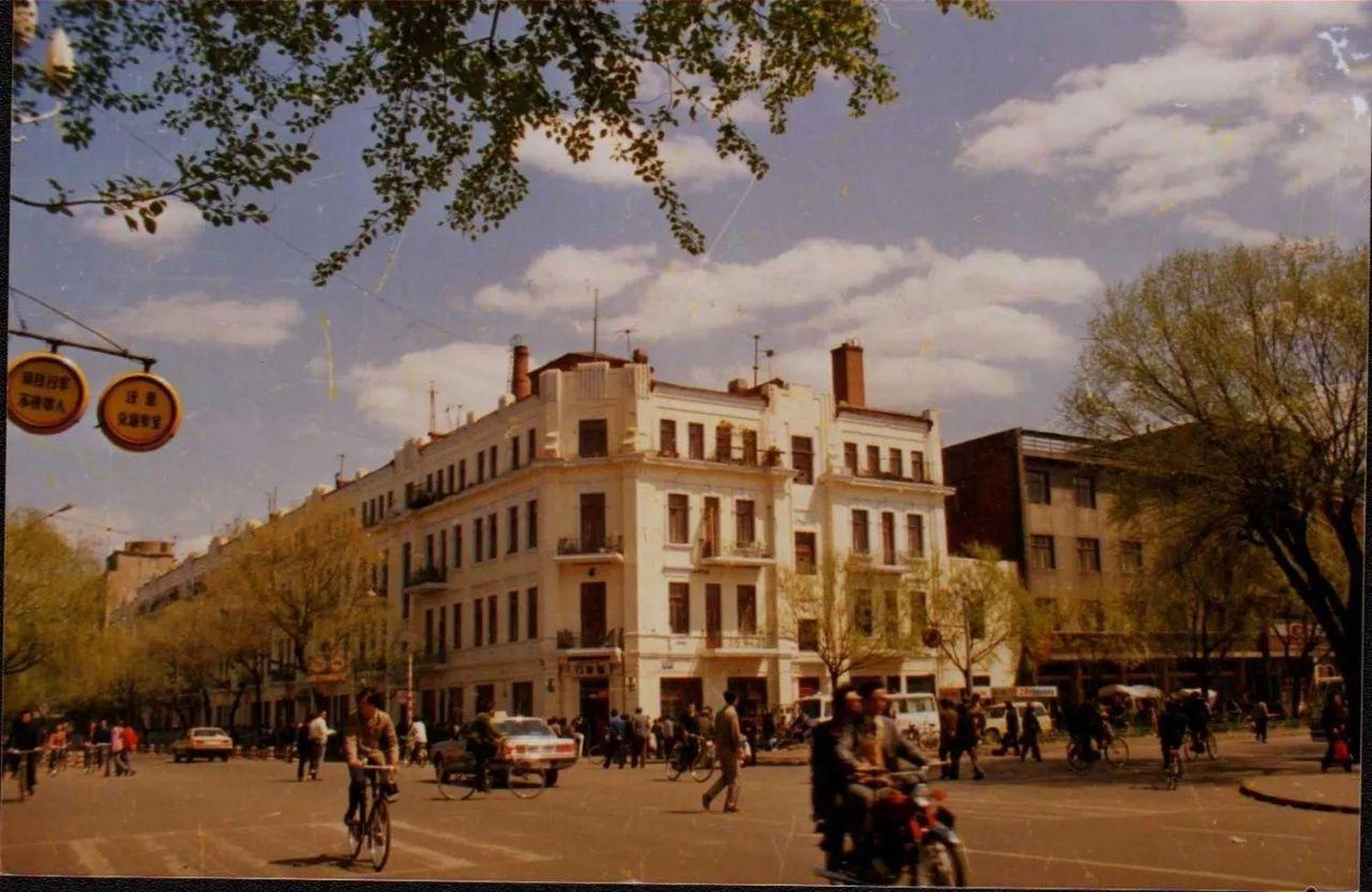 这是一张拍摄于八十年代的哈尔滨老建筑的照片,是位于哈尔滨市道里区