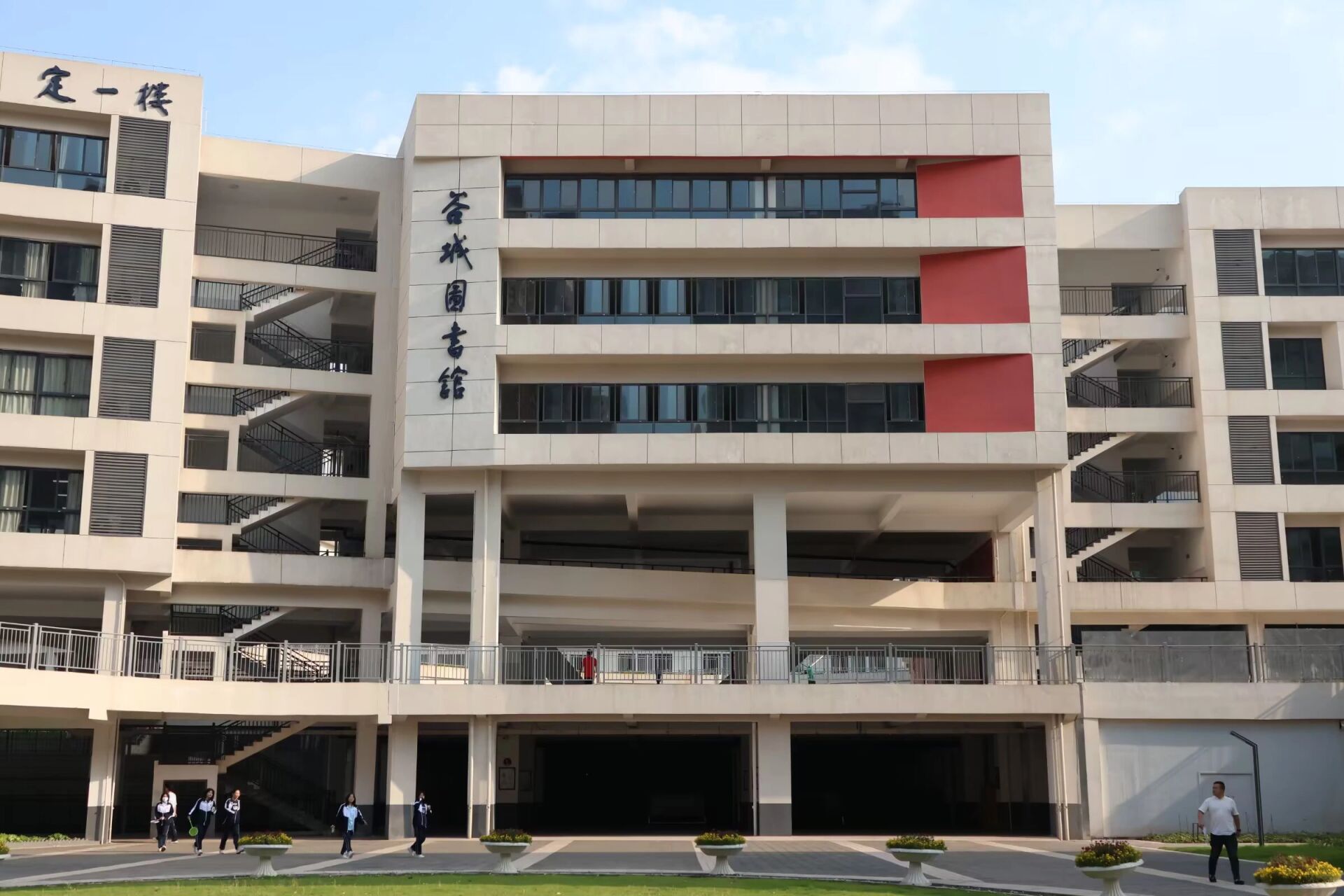 中考都出分了,欢迎大家加入一中城南!