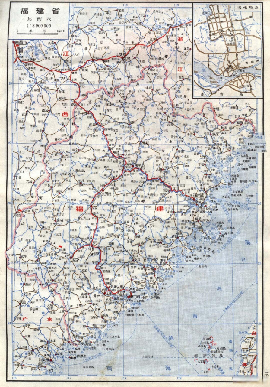 1959-1969年福建省行政區劃地圖福建歷史地理 1959年復設閩侯專區,轄