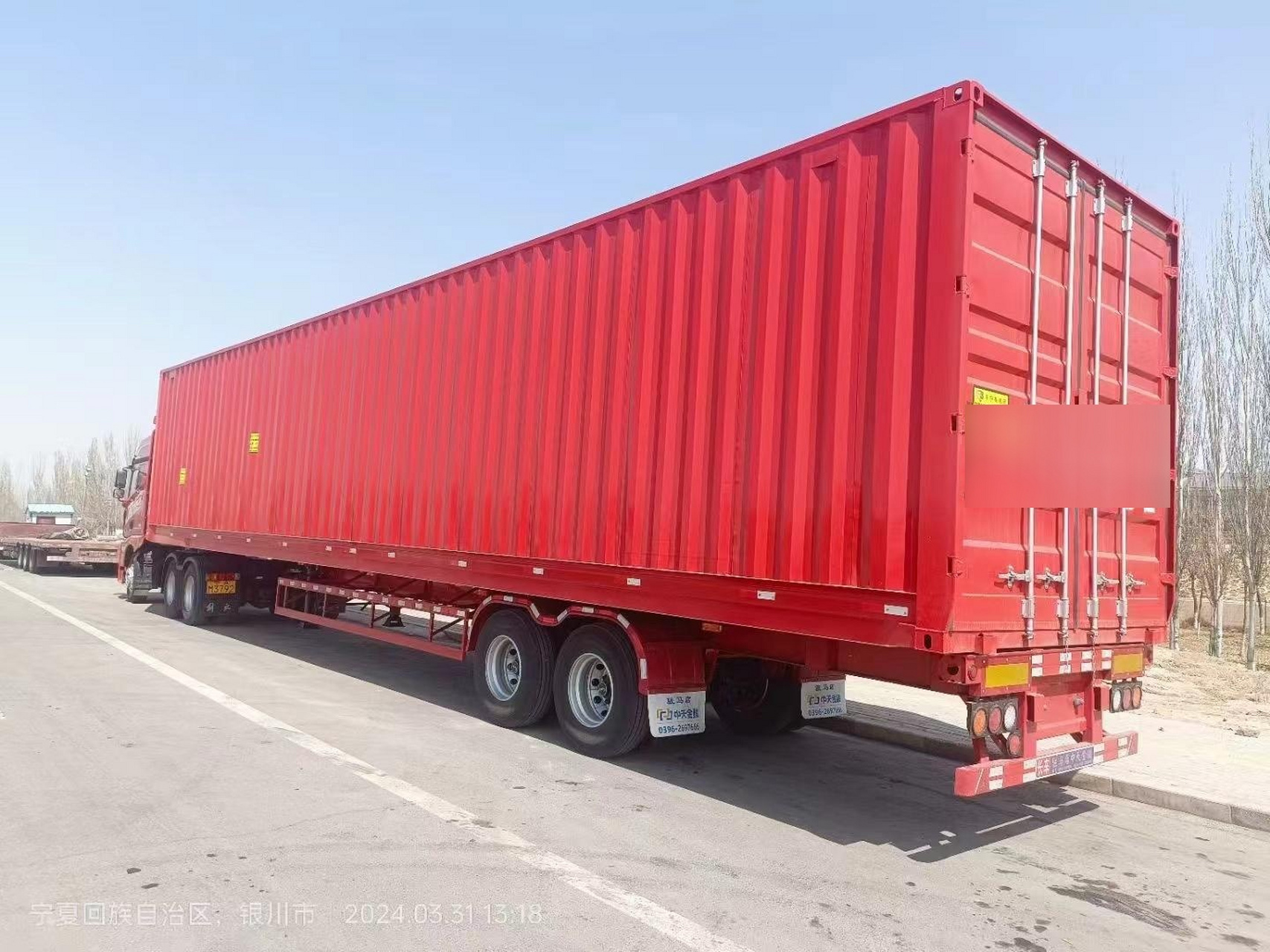 集装箱快递挂车45尺1桥,2桥,3桥 130方,140方,160方.210方.