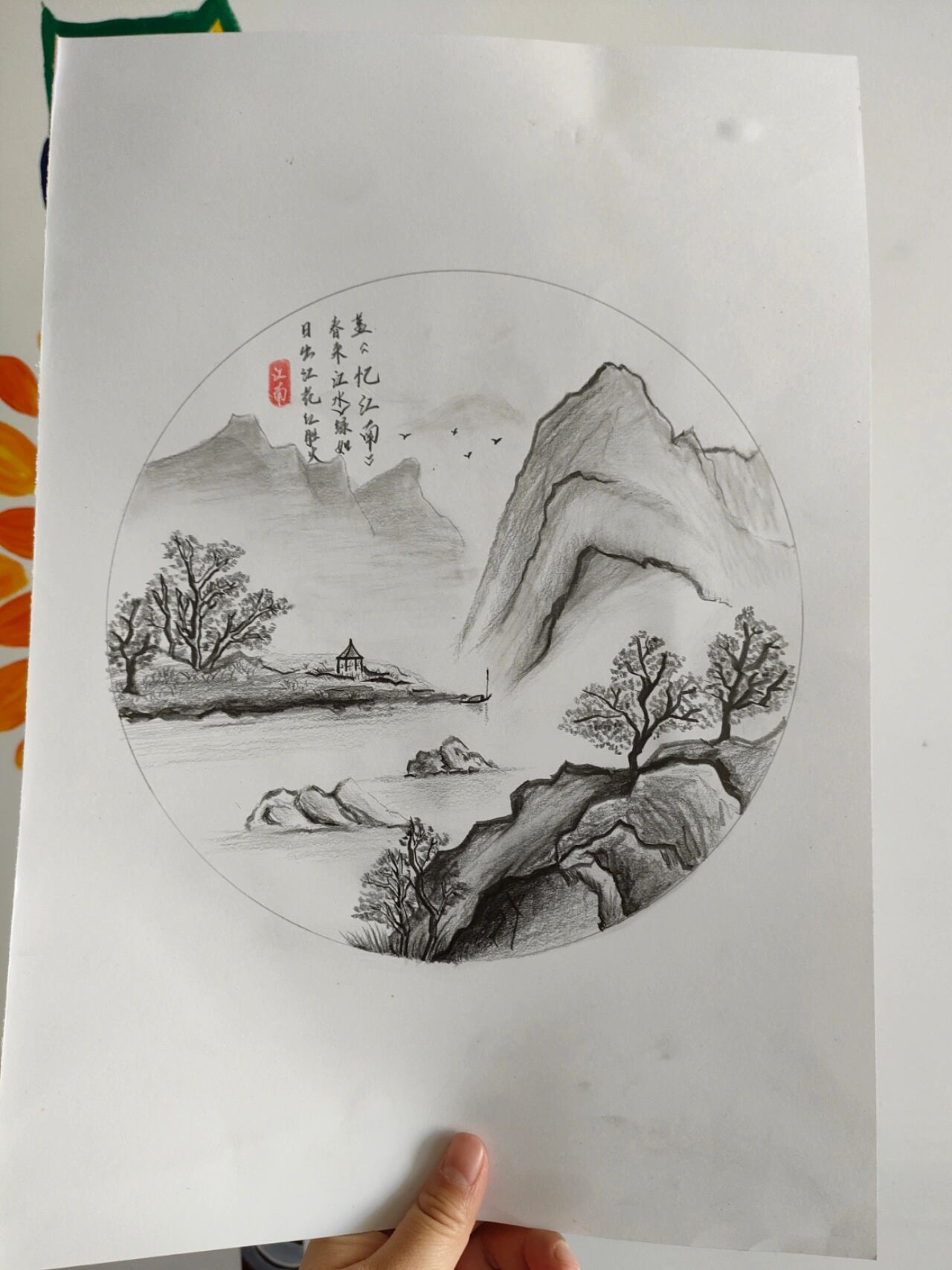 铅笔画风景 本节课为初级风景素描系列之《山水小景.