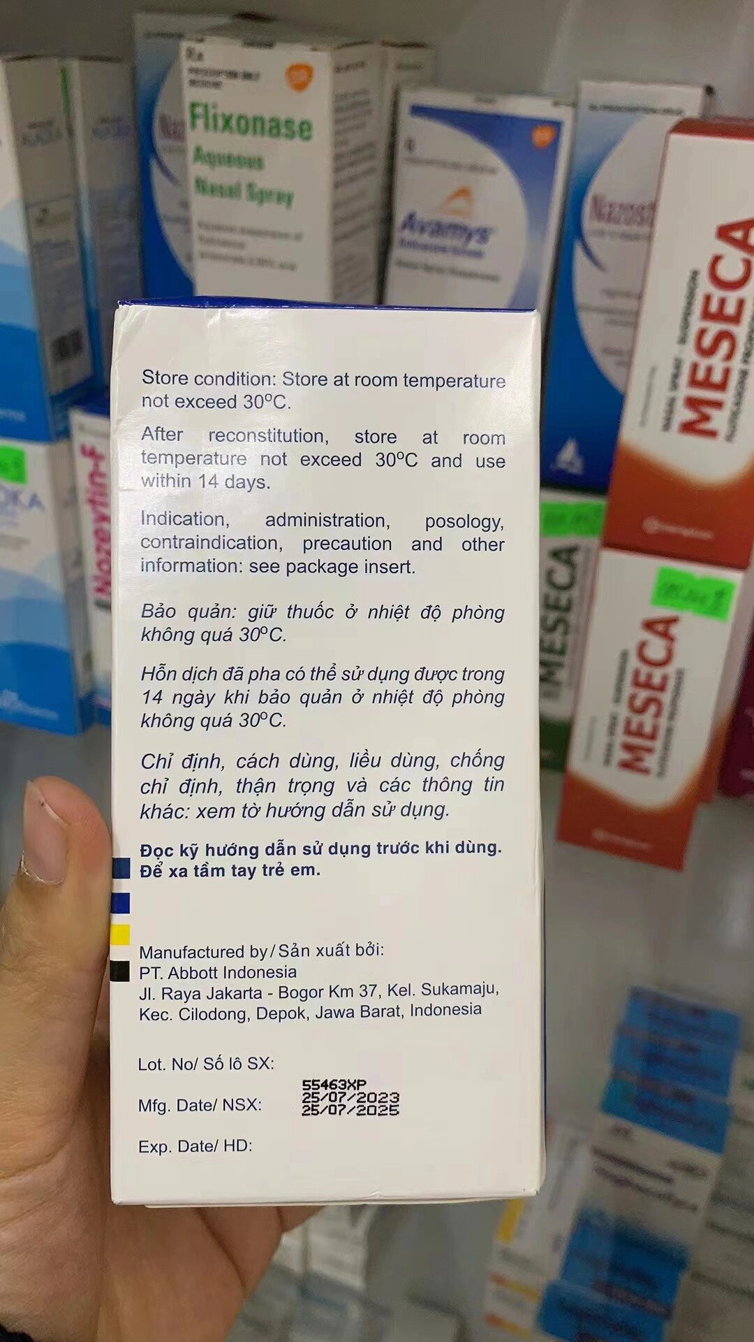 终于找到买到了克拉仙 克拉霉素千混悬剂