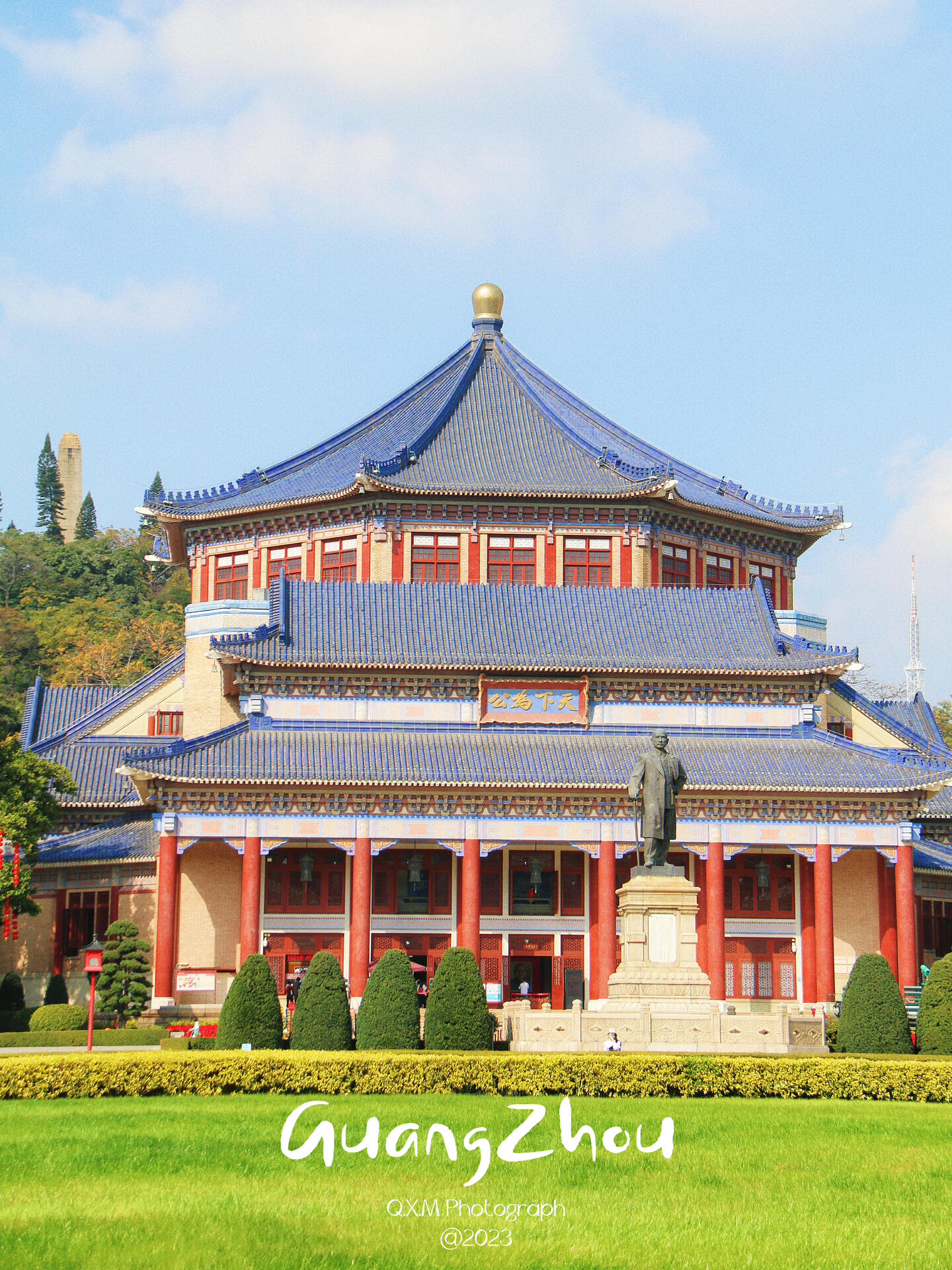 广州|免费打卡全球最大中山纪念堂