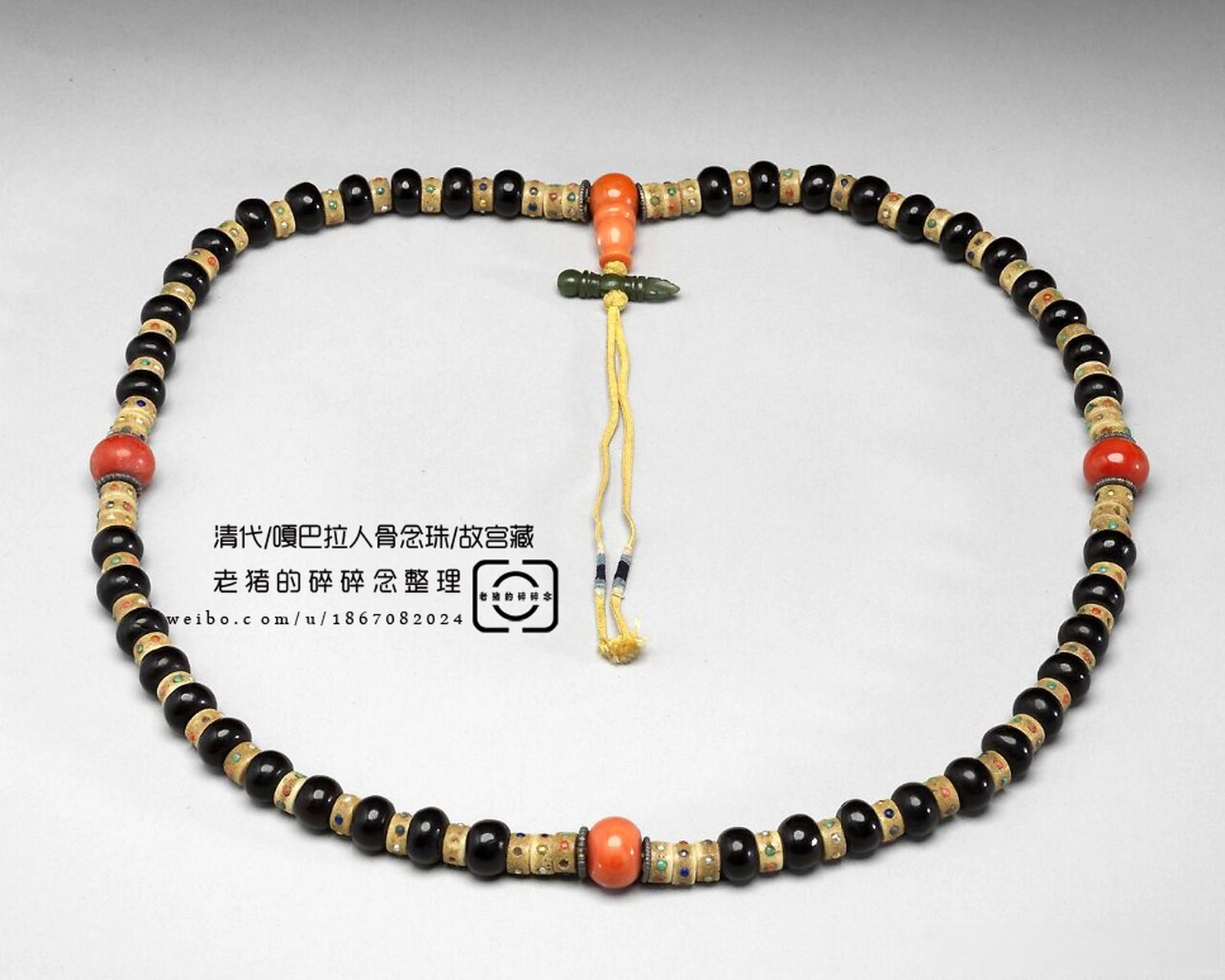 藏传佛教"人骨法器"|嘎巴拉人骨念珠