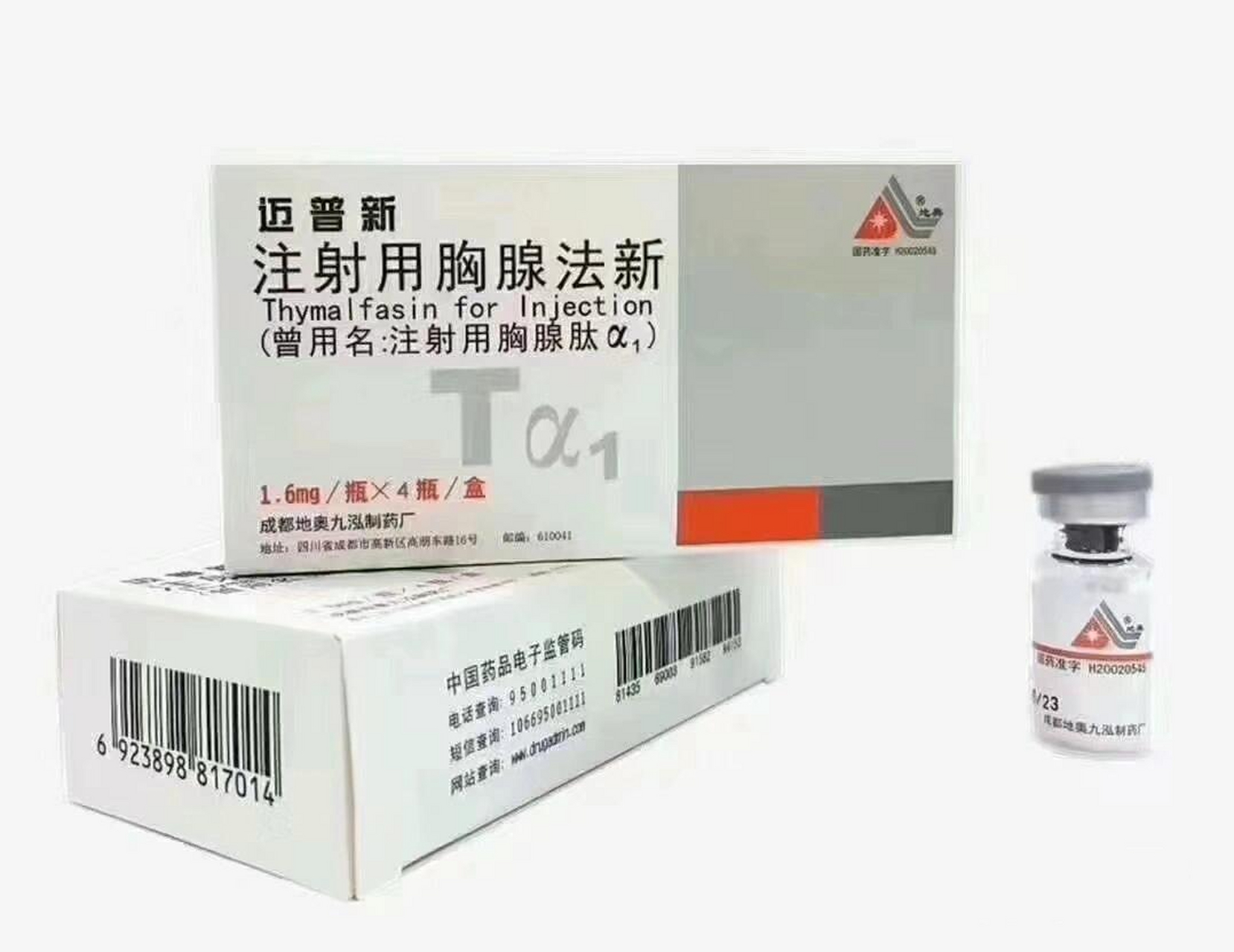 由医生推荐选择日达仙一段时间后,可能因为经济原因选择国产胸腺法新