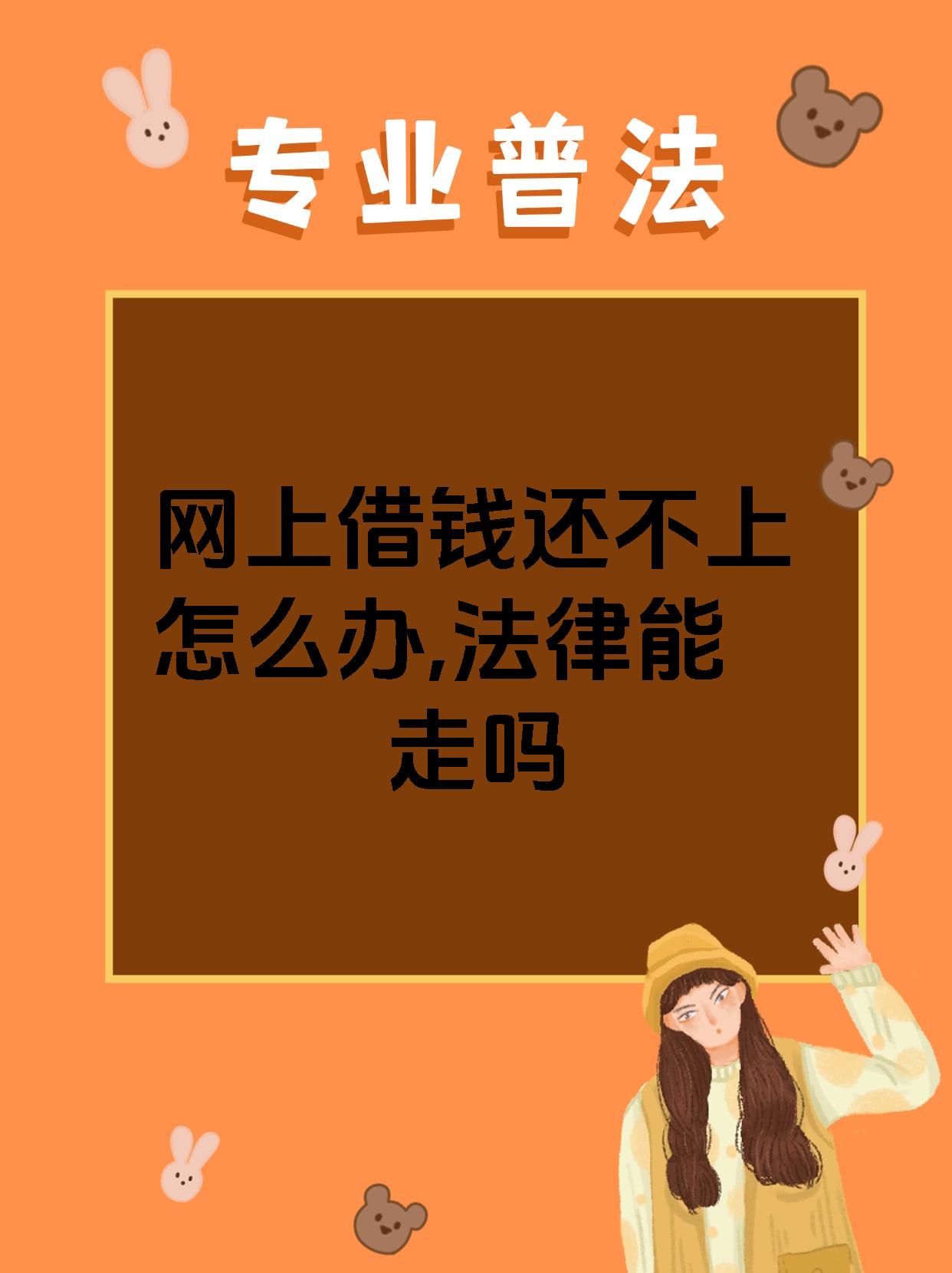 P2P借款人还钱是经过出借人的存管帐户吗的简单介绍