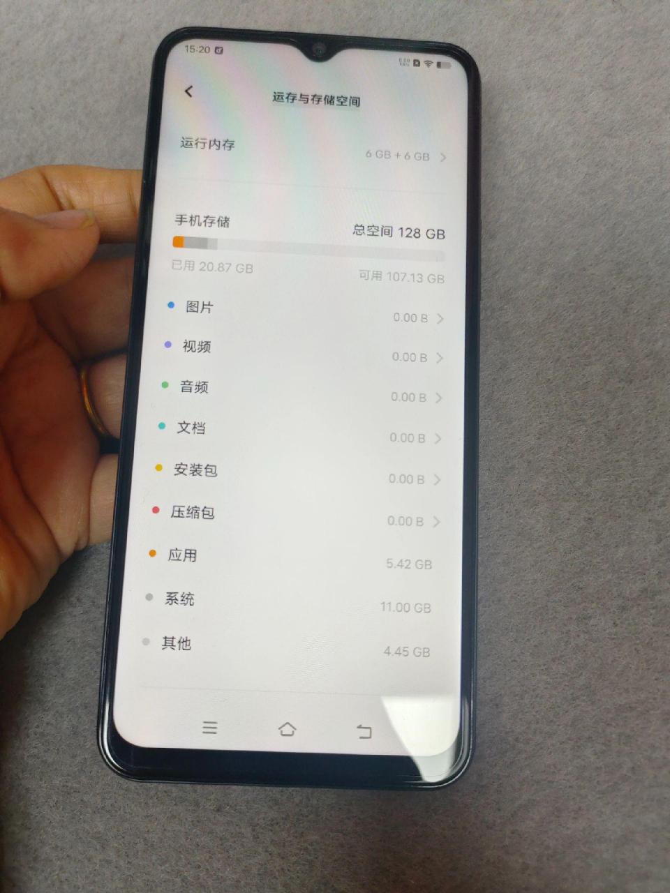 VIVOY3配置图片