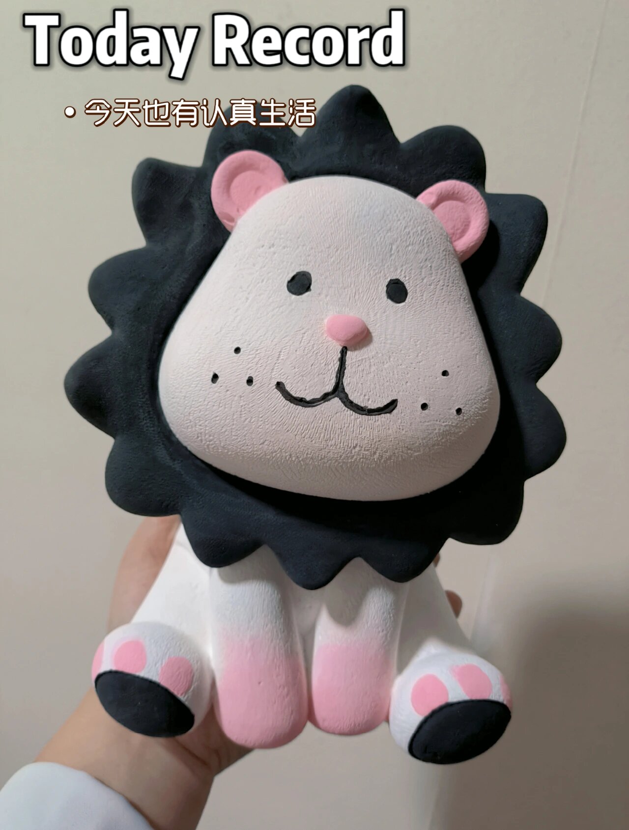 狮子石膏娃娃涂色