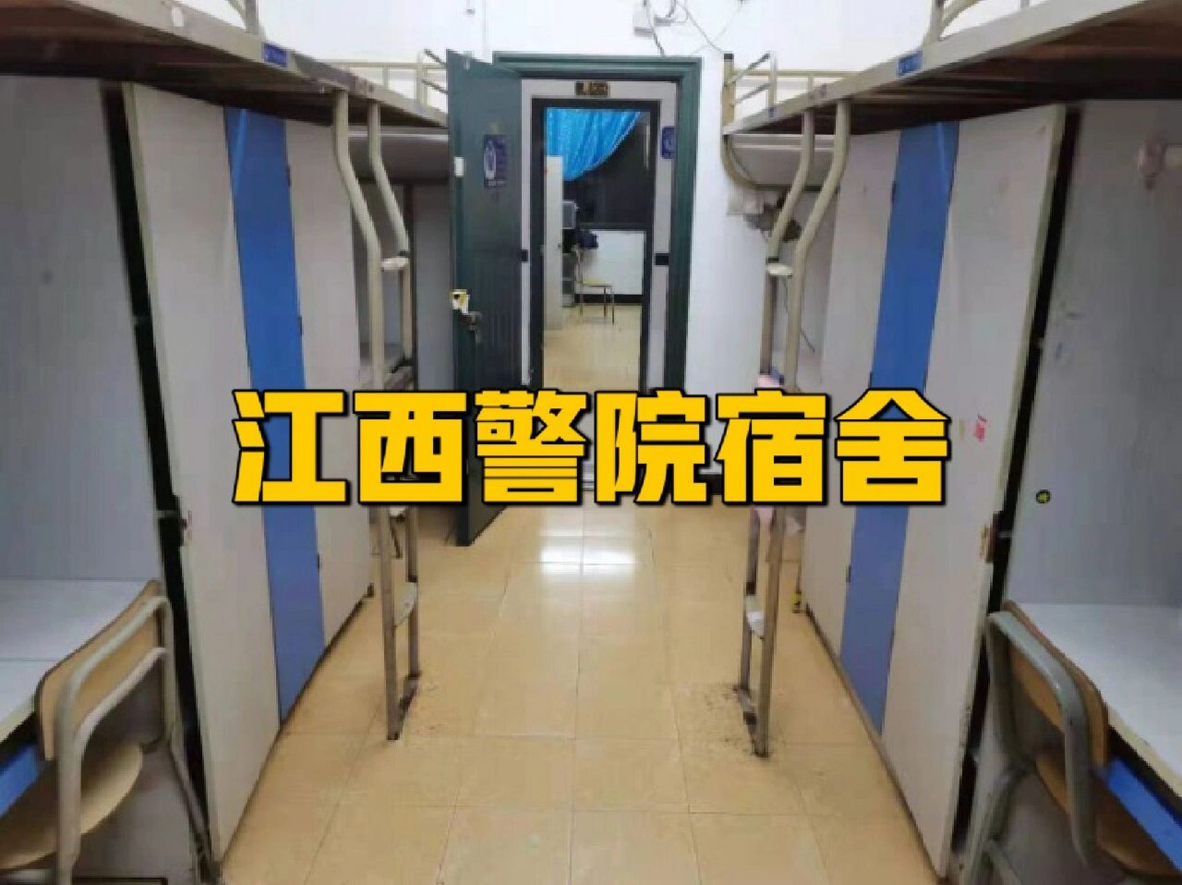 江西警察学院是江西省内唯一一所省级公安类院校,2022年江西省内高中